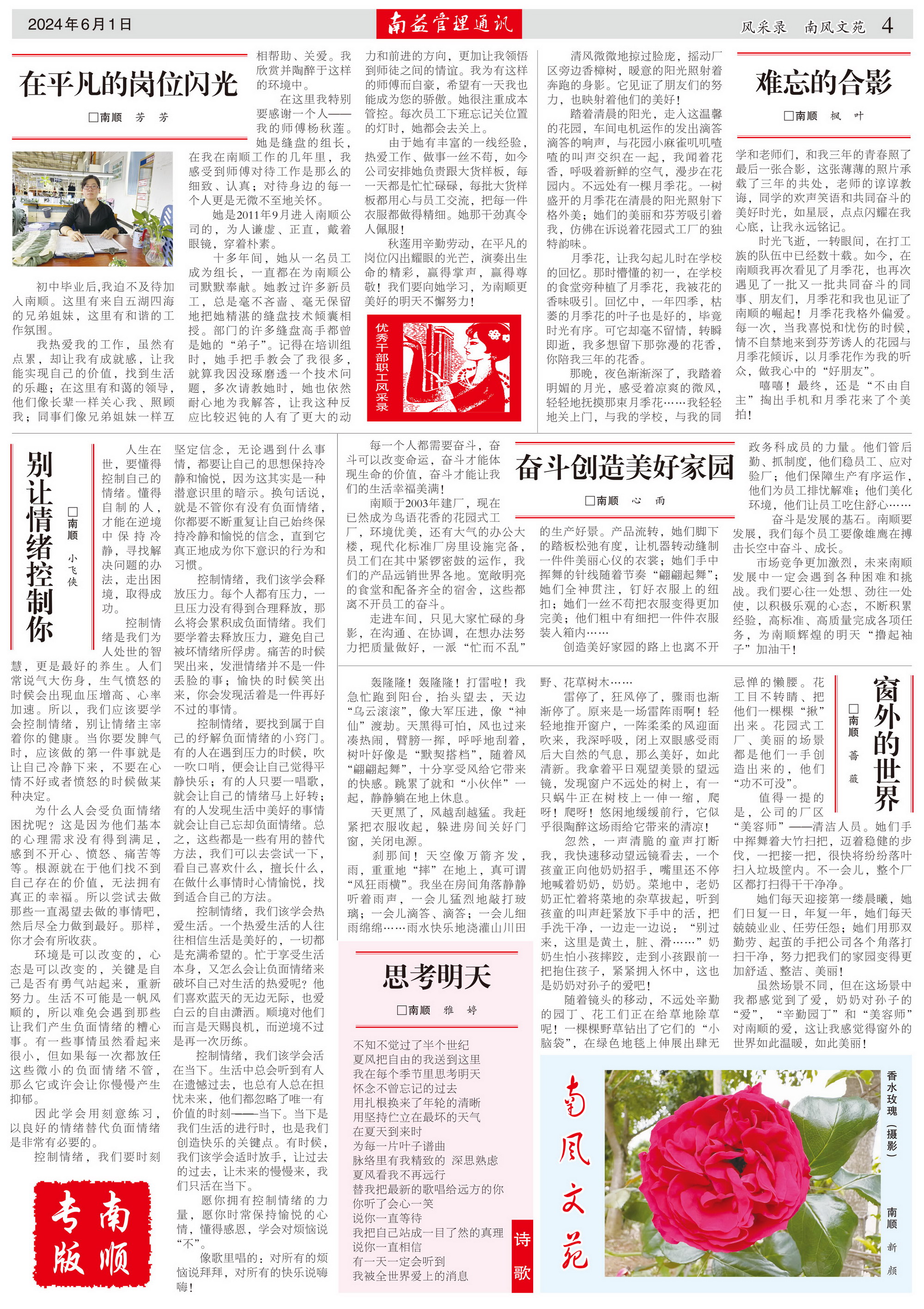 DS视讯·(中国)官方网站
