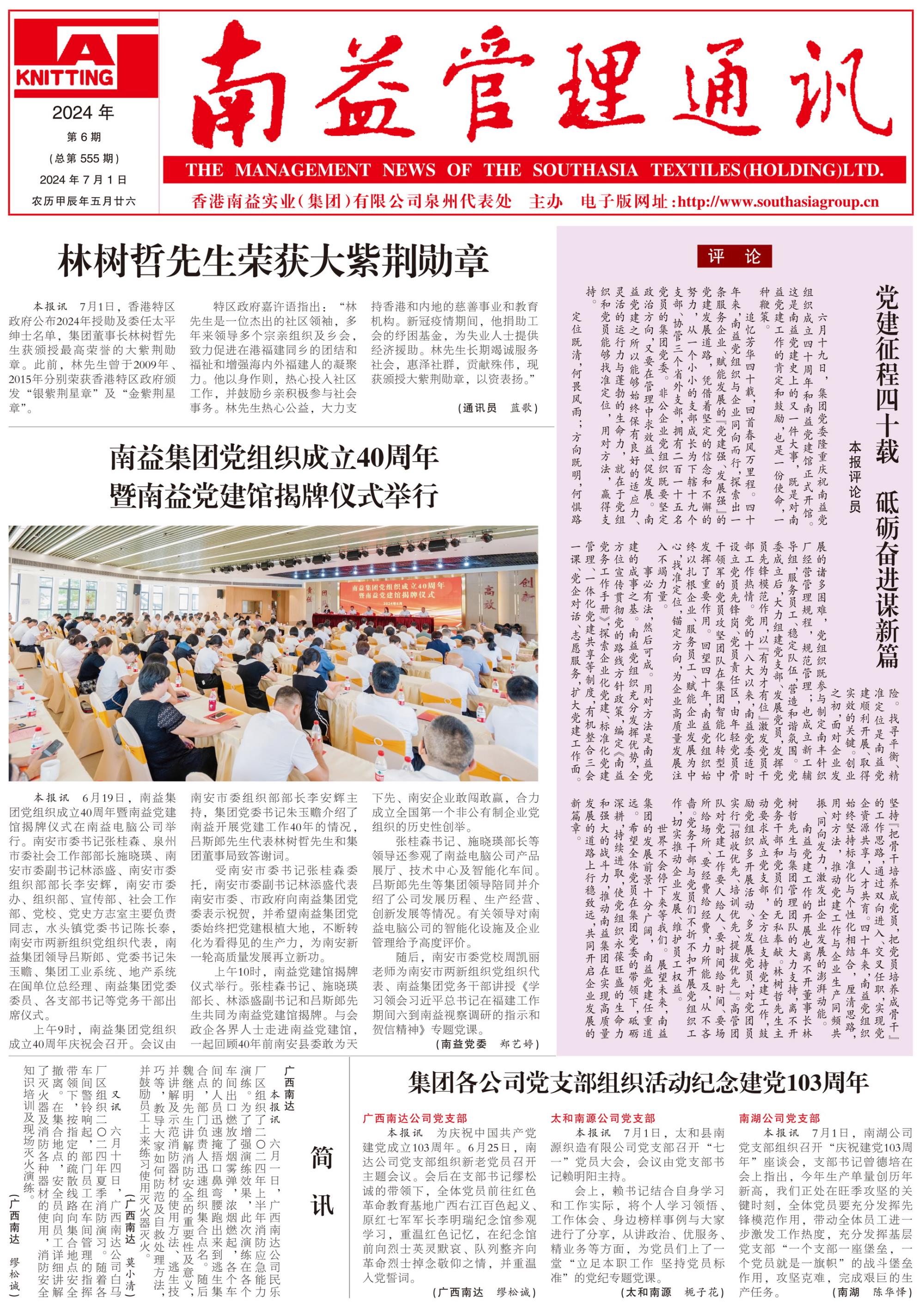 DS视讯·(中国)官方网站