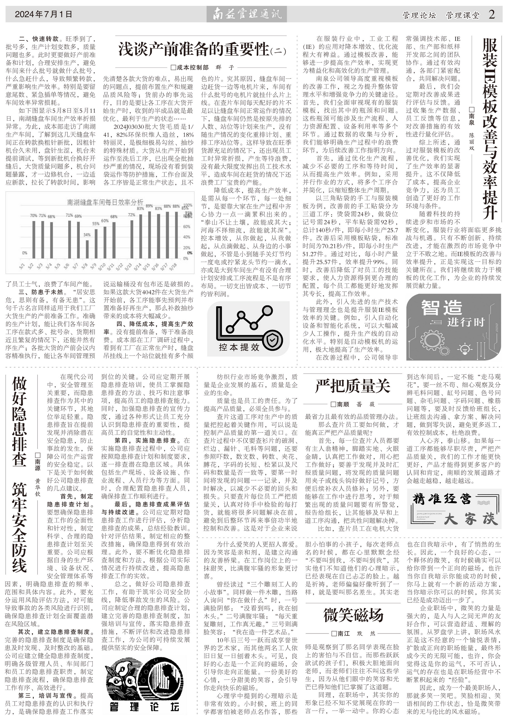 DS视讯·(中国)官方网站