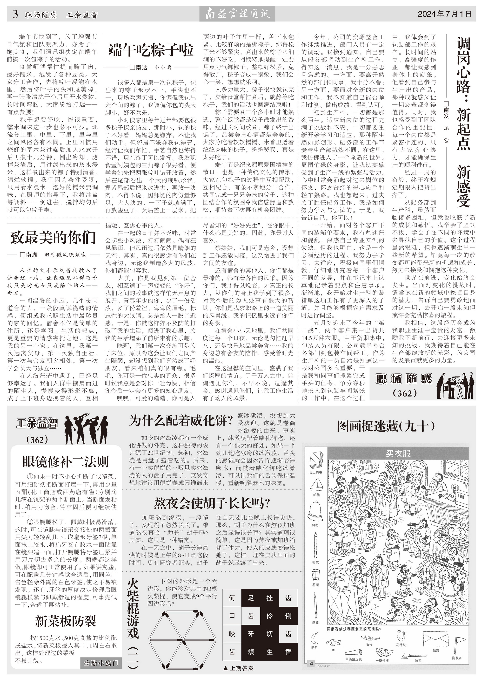 DS视讯·(中国)官方网站