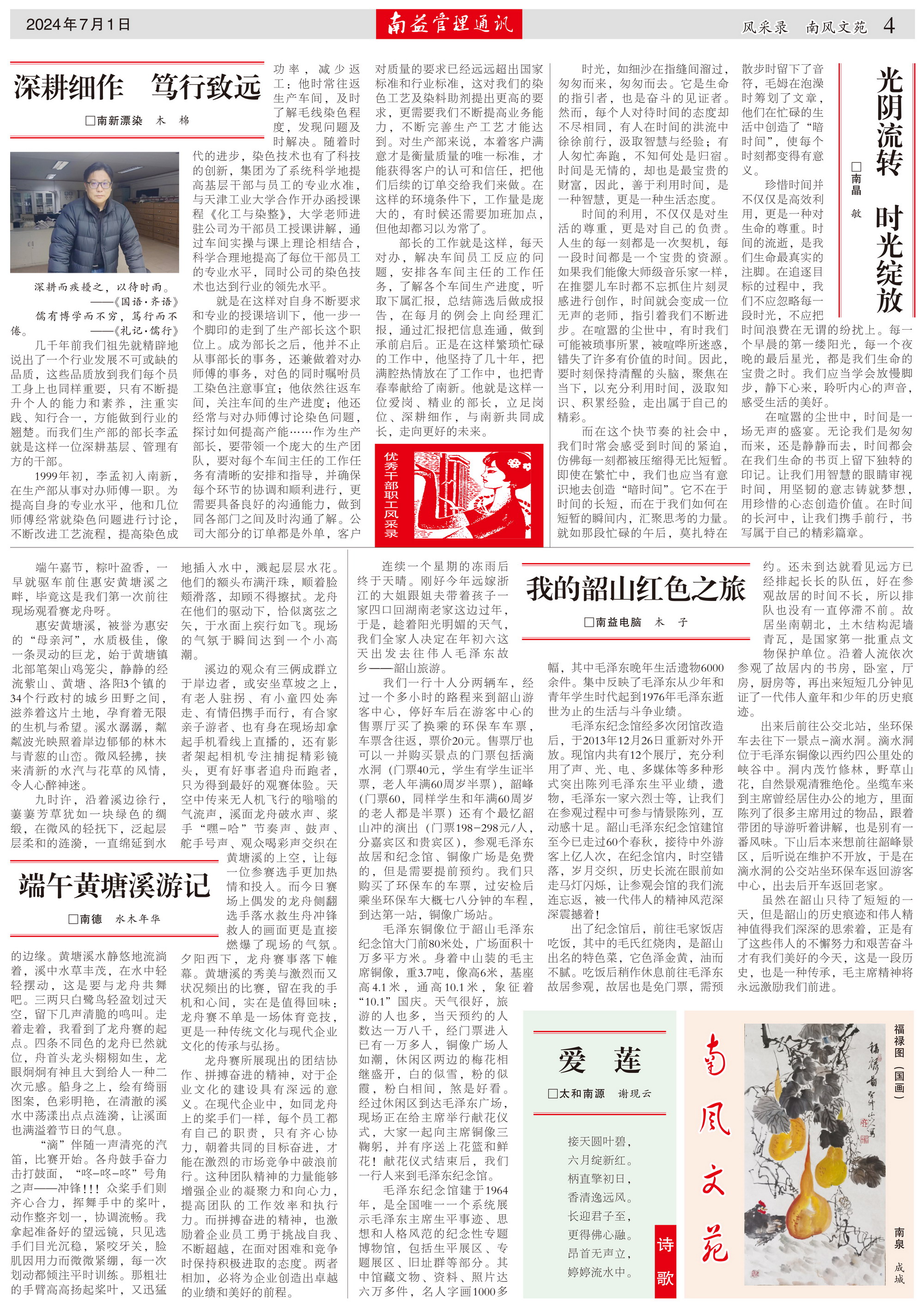 DS视讯·(中国)官方网站