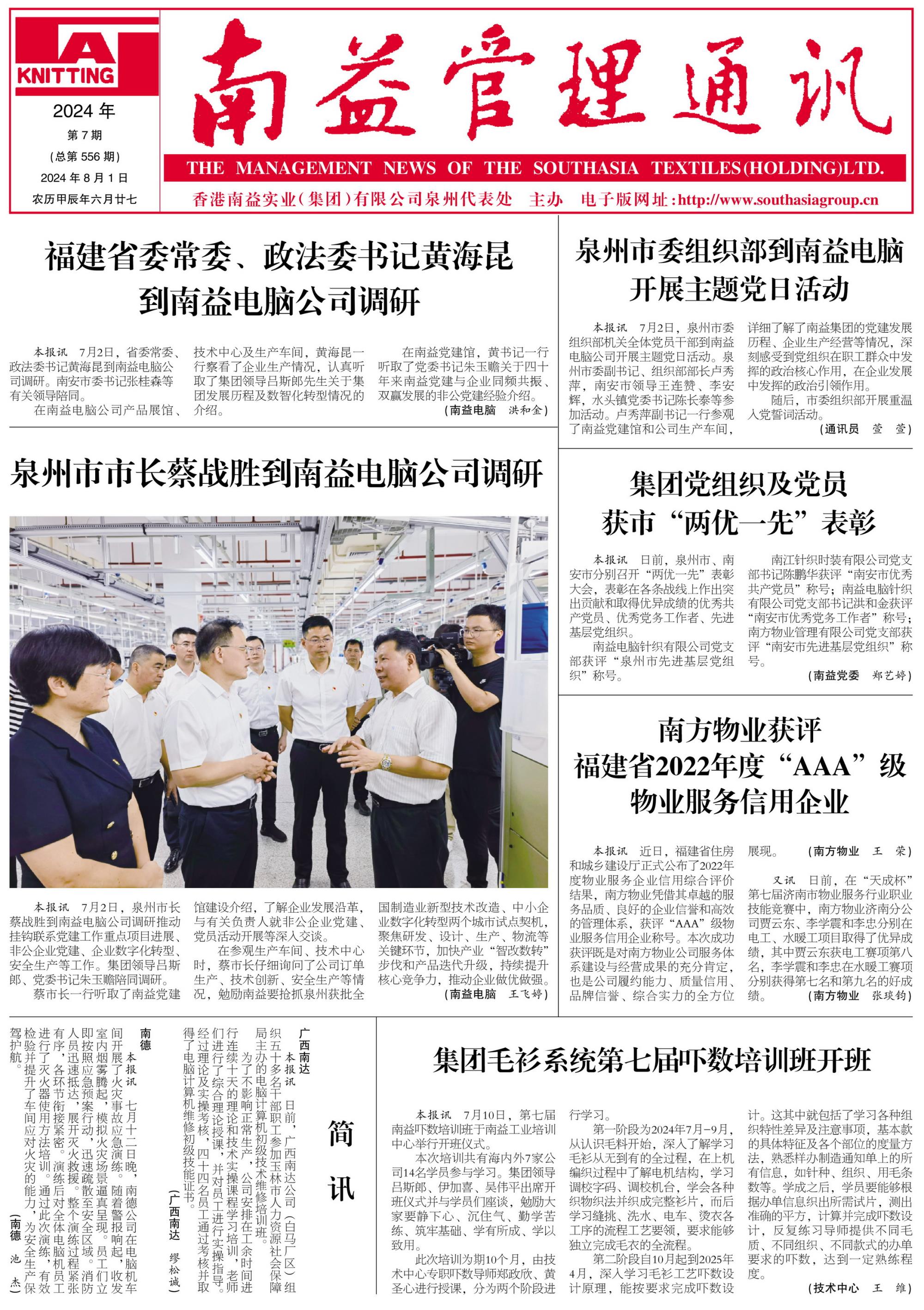 DS视讯·(中国)官方网站