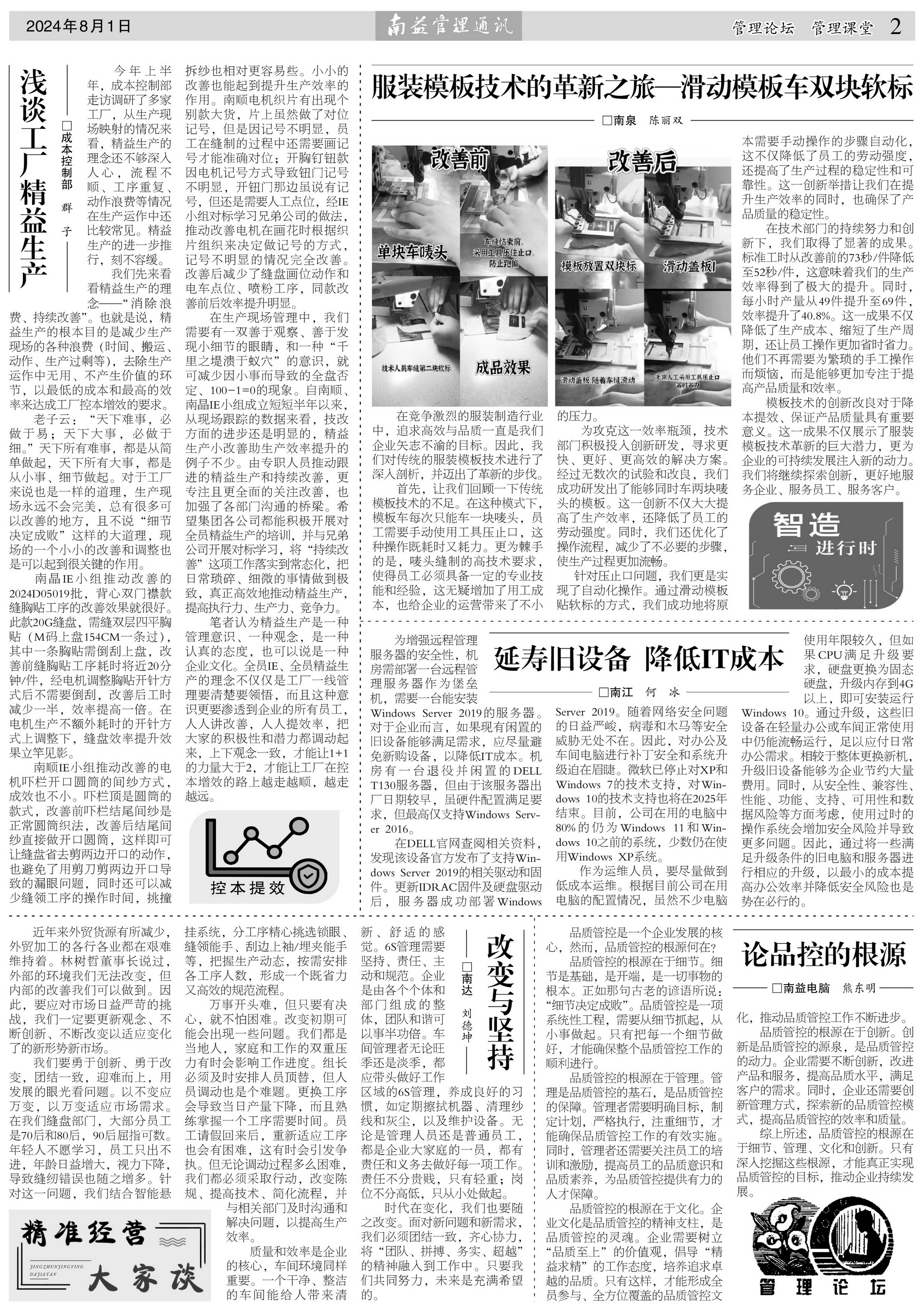 DS视讯·(中国)官方网站