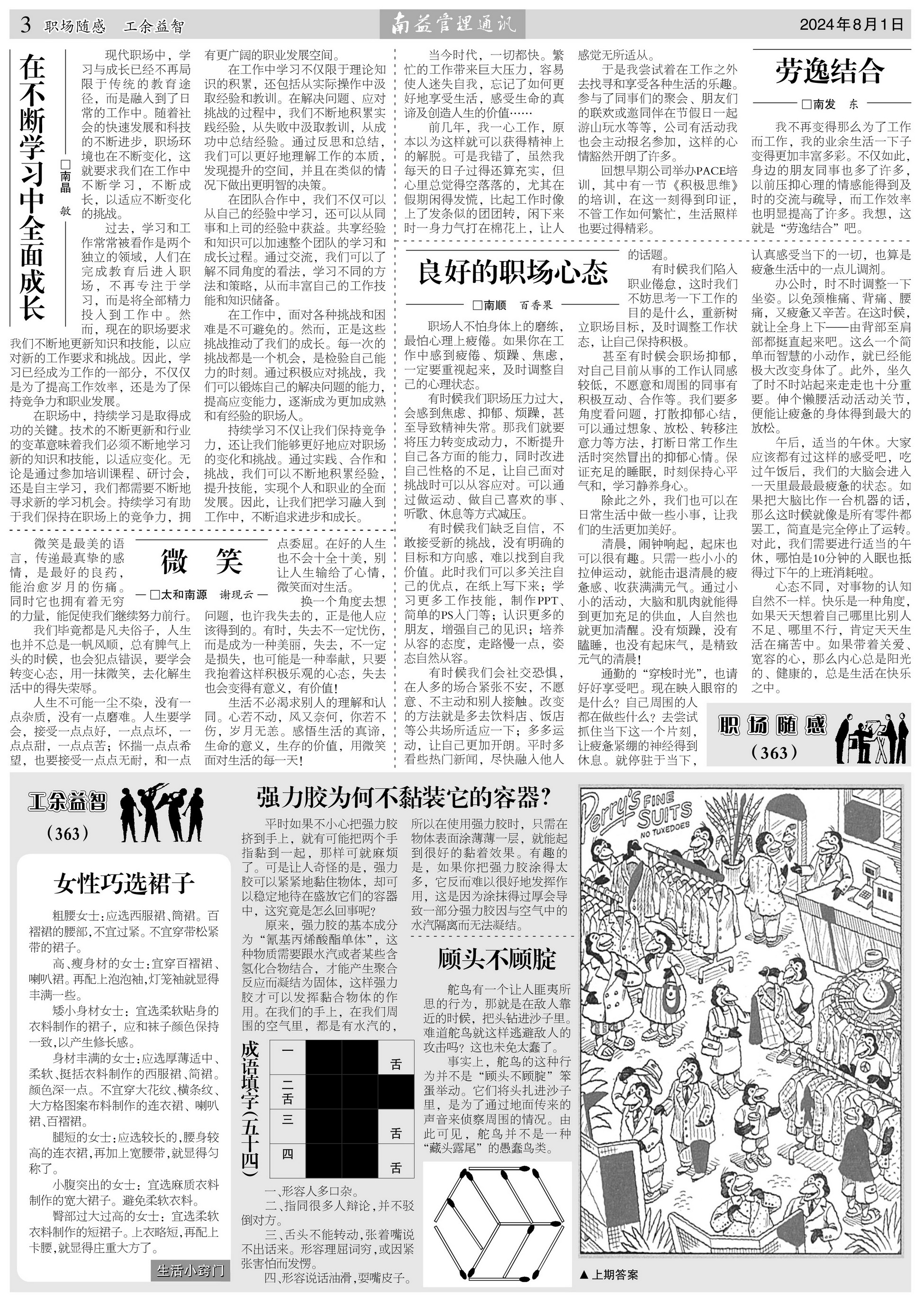 DS视讯·(中国)官方网站
