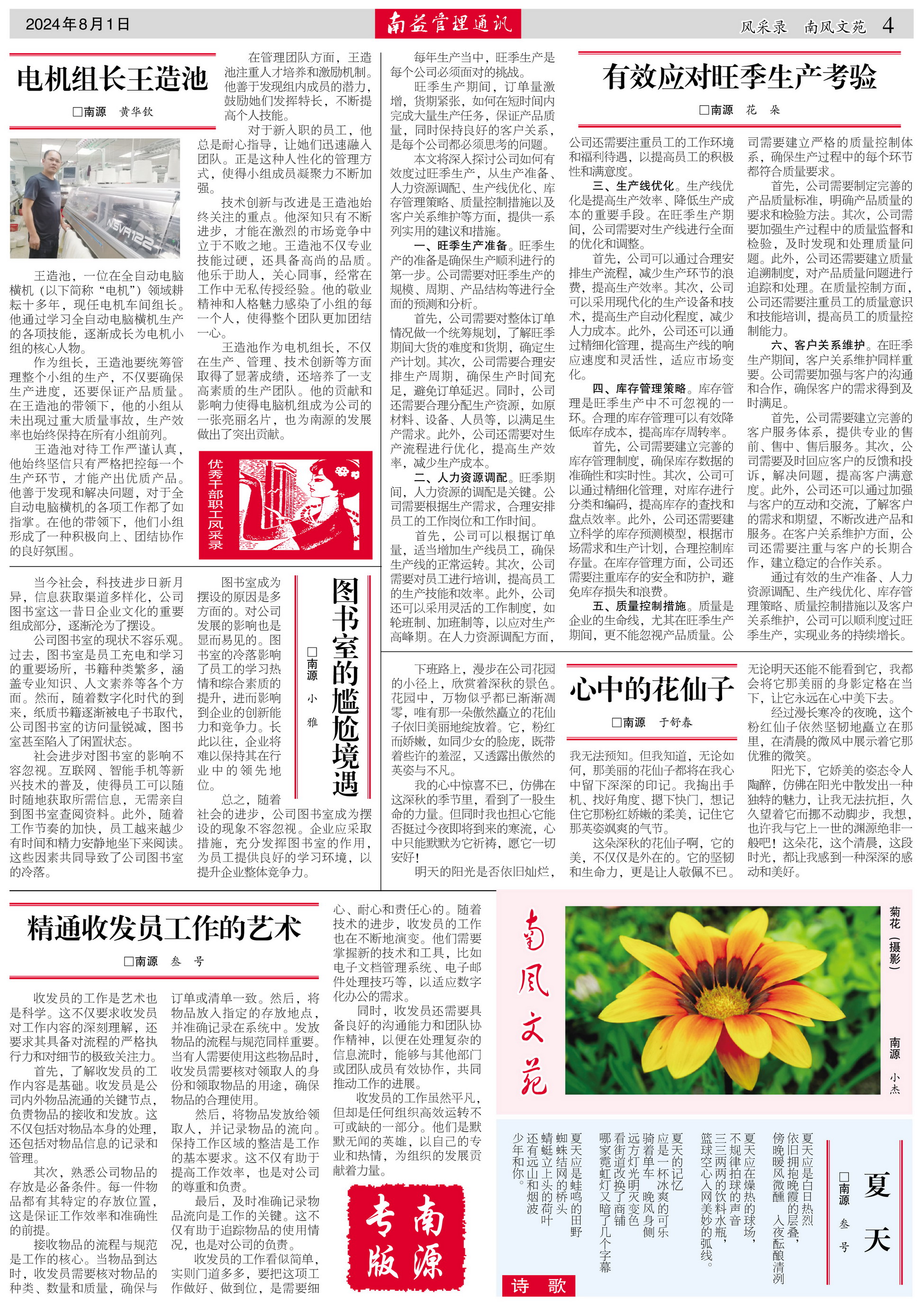 DS视讯·(中国)官方网站
