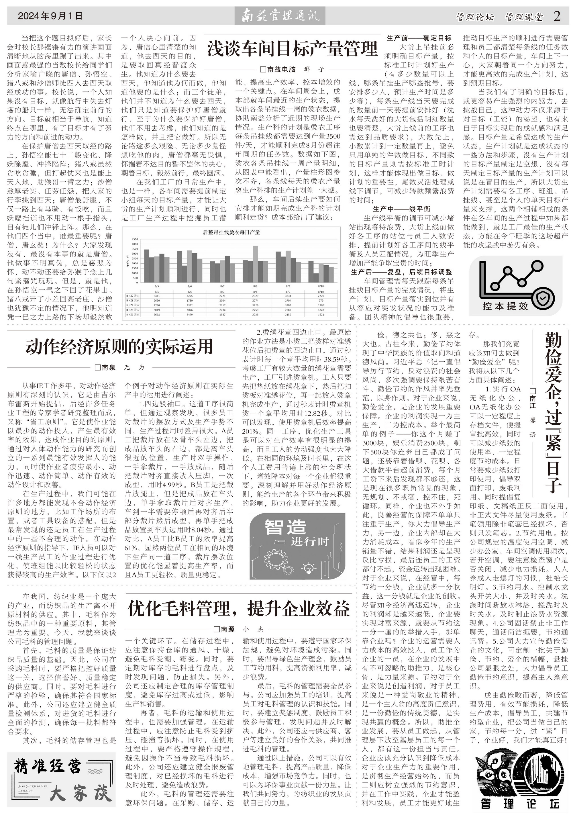 DS视讯·(中国)官方网站