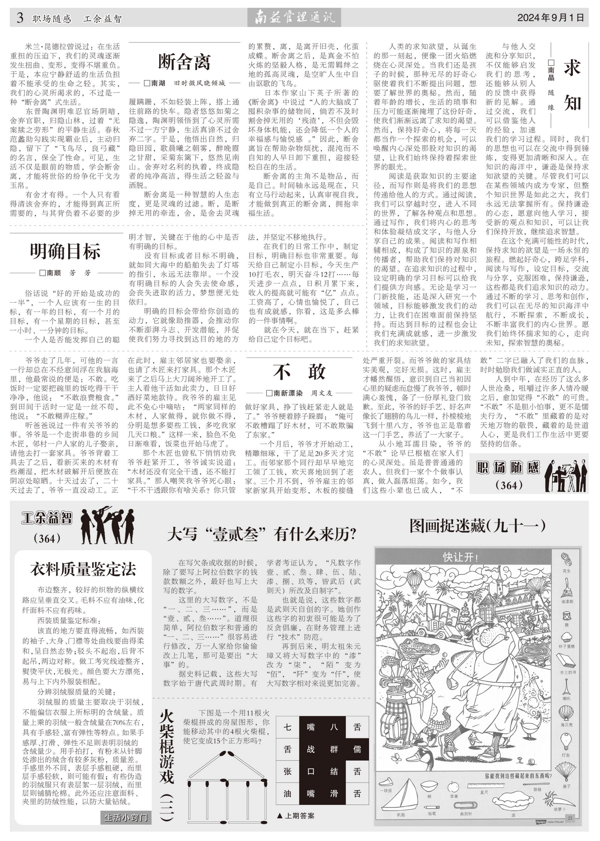 DS视讯·(中国)官方网站