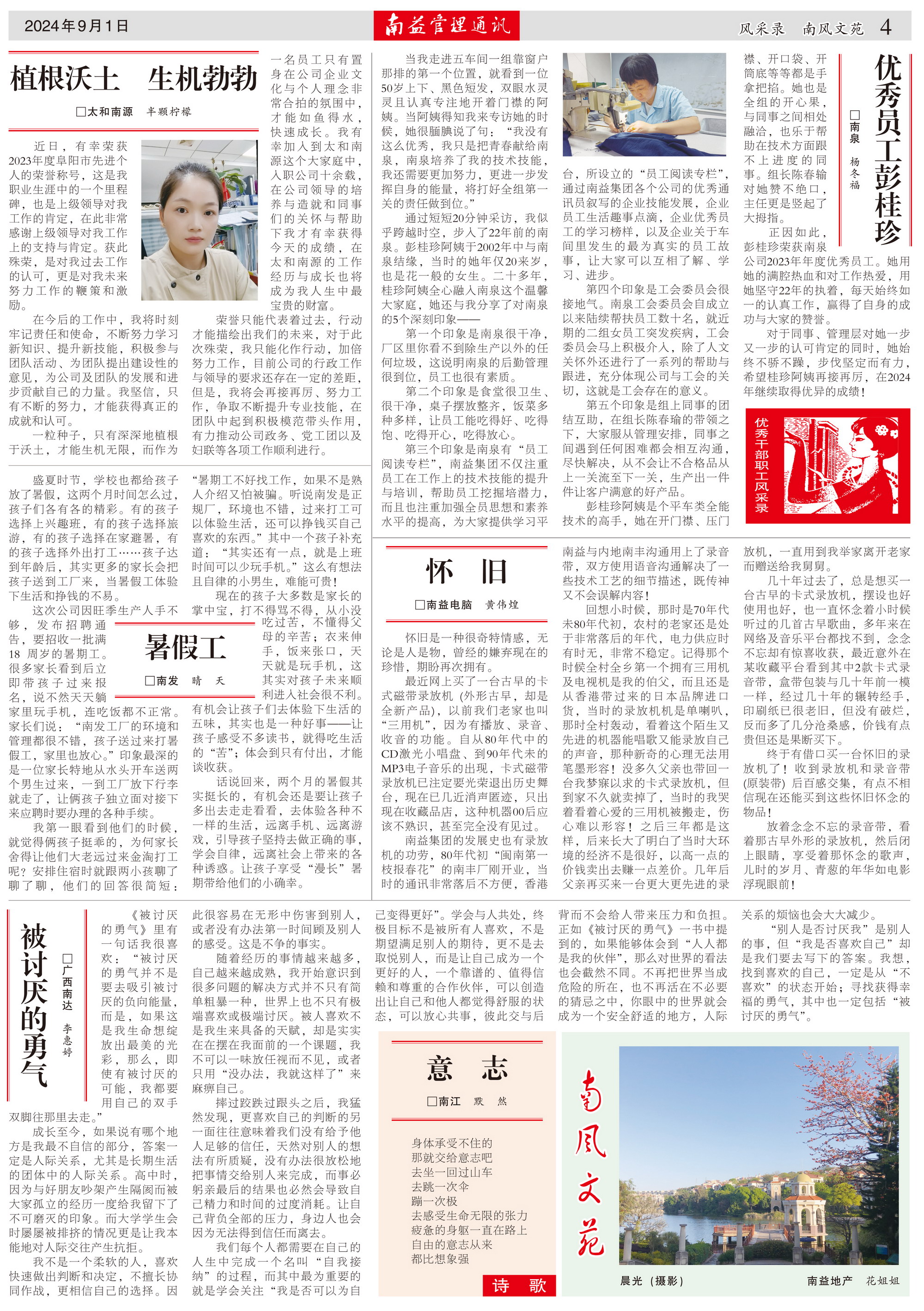 DS视讯·(中国)官方网站