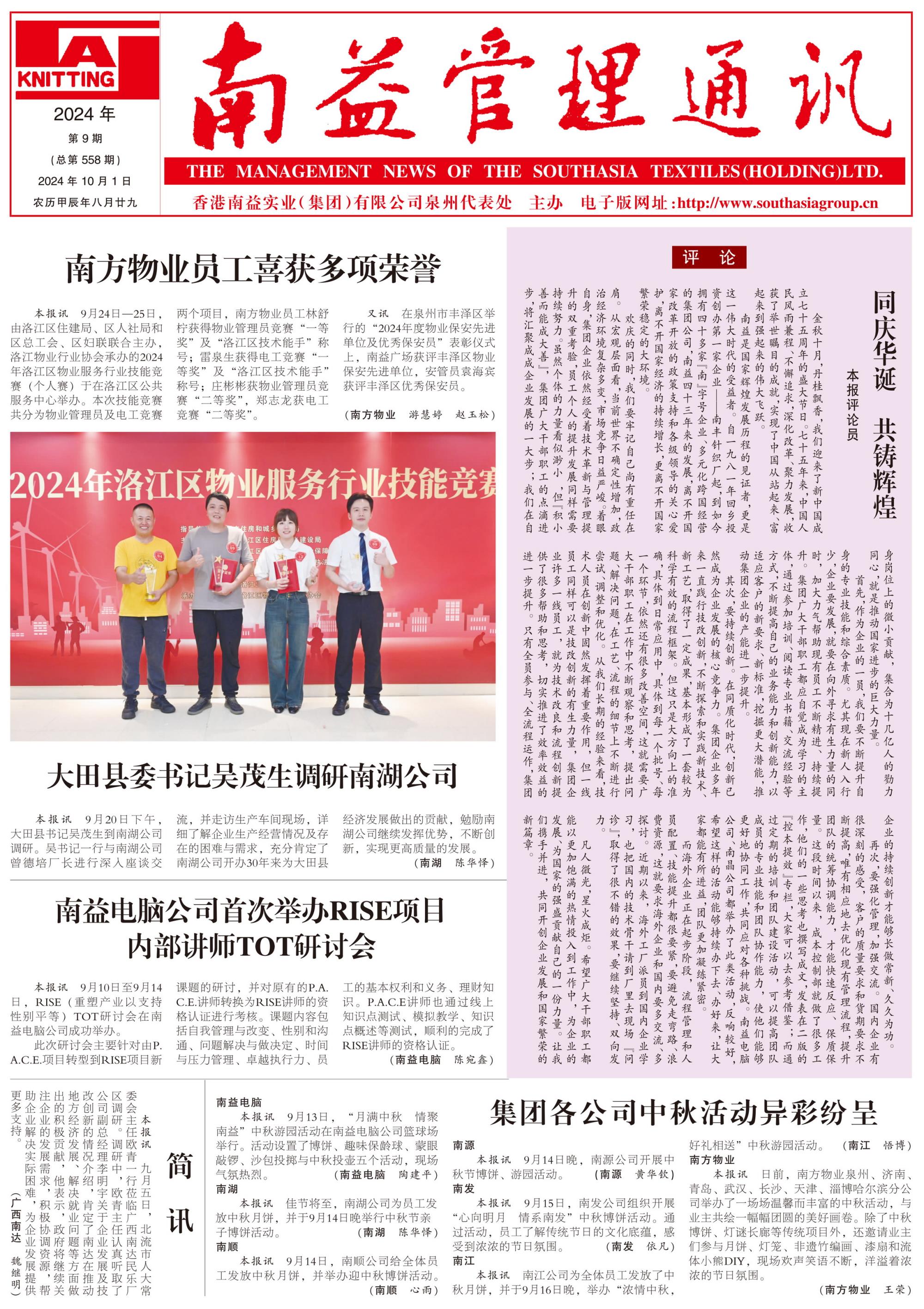 DS视讯·(中国)官方网站