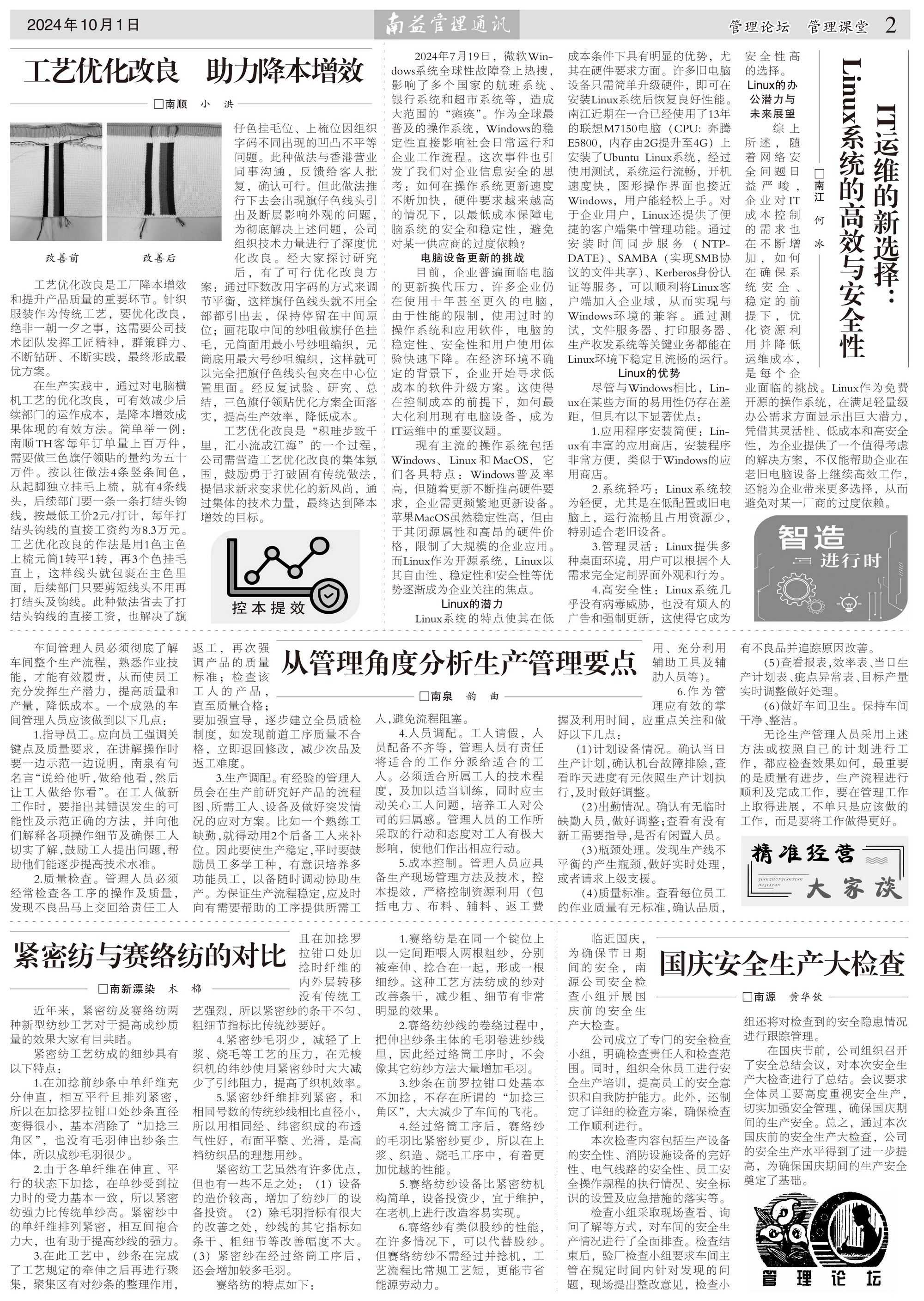 DS视讯·(中国)官方网站