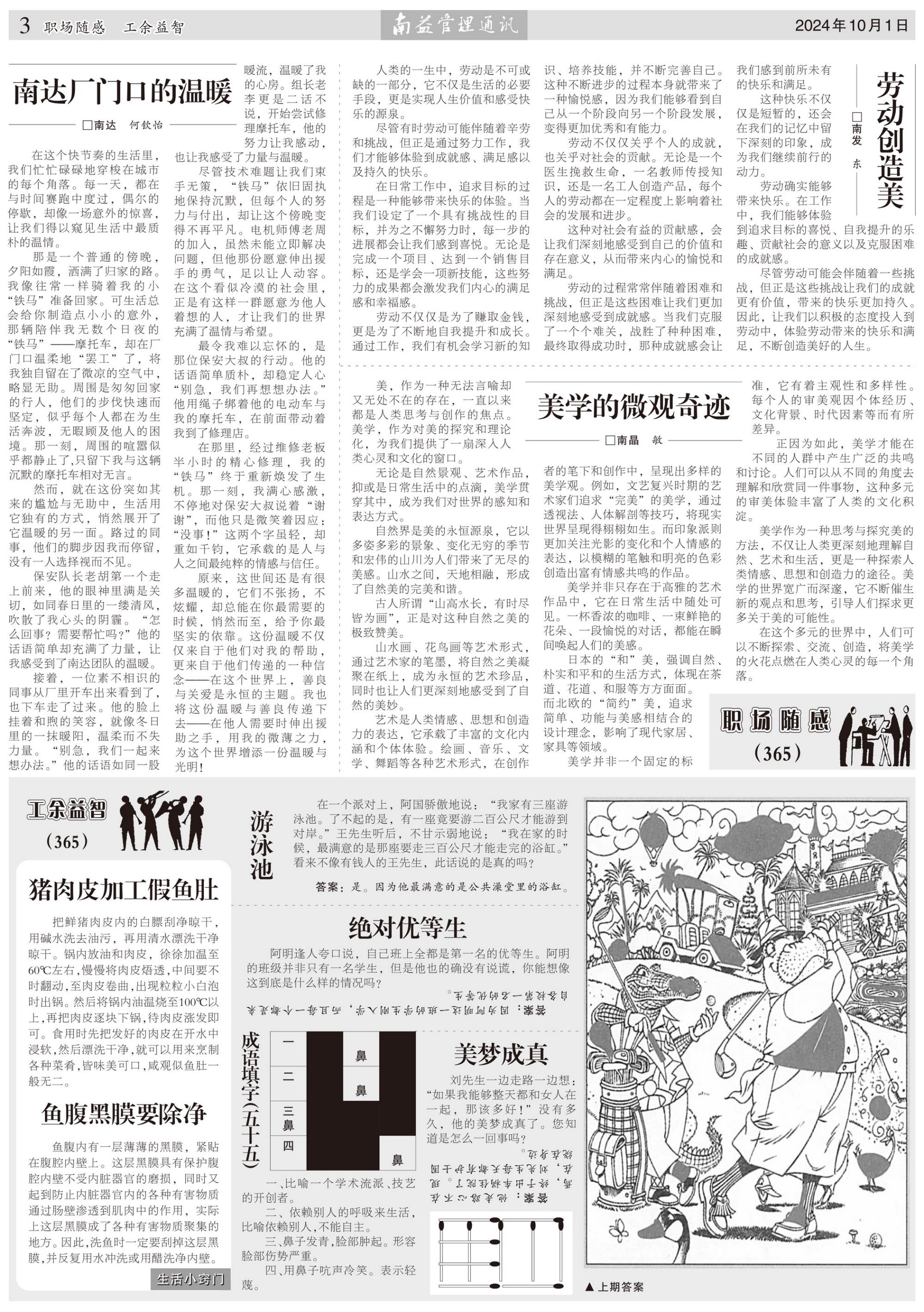 DS视讯·(中国)官方网站