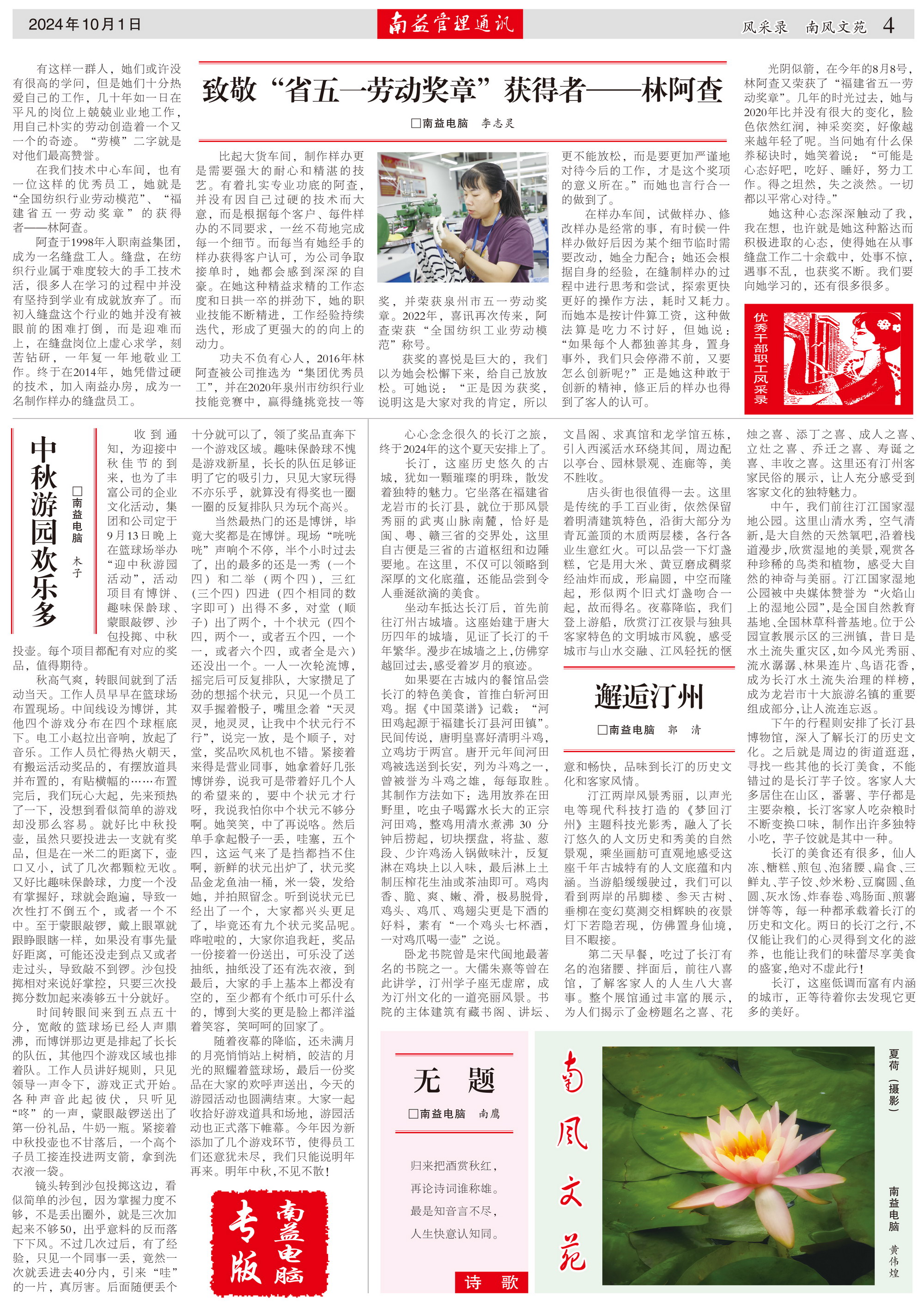 DS视讯·(中国)官方网站
