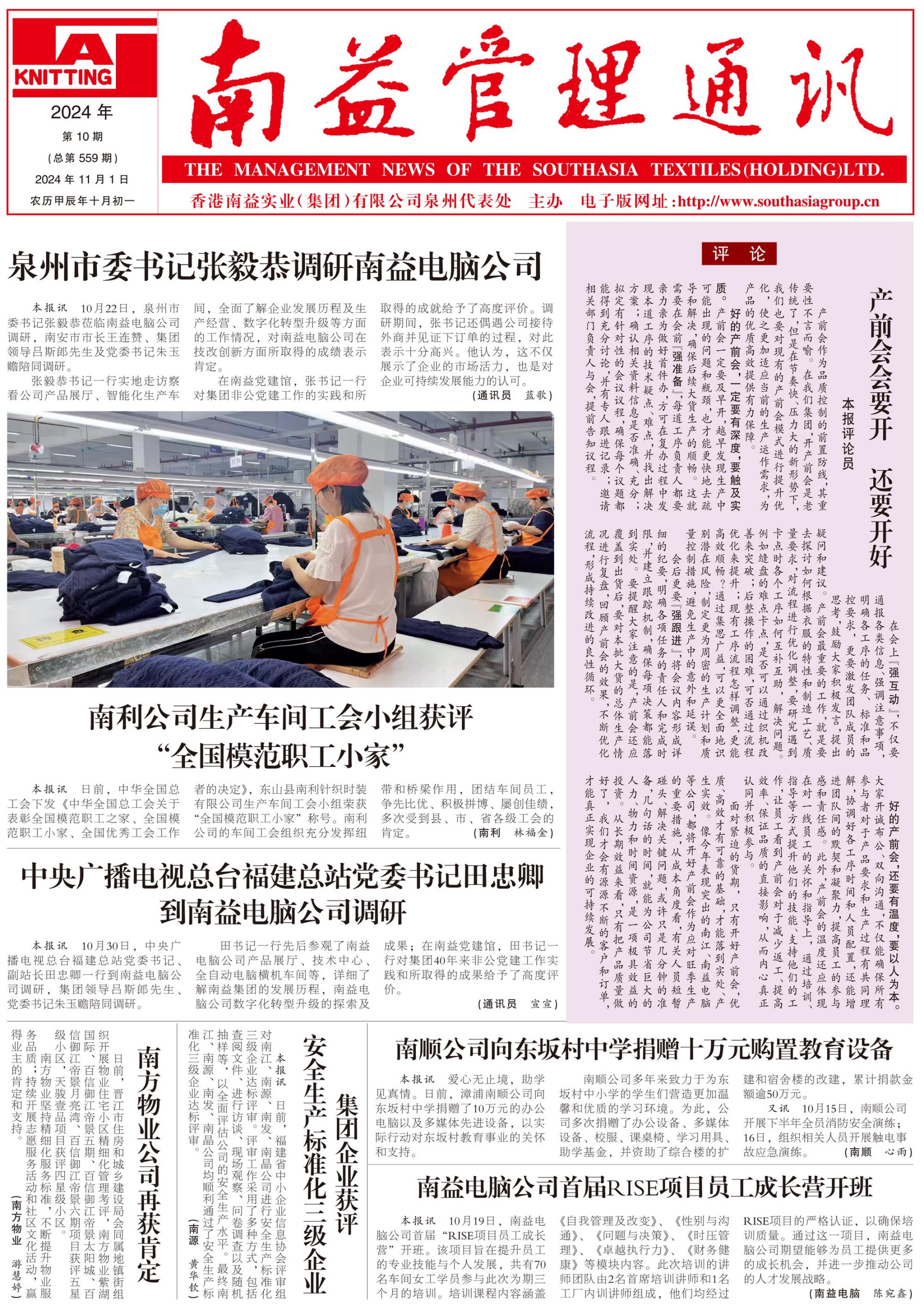 DS视讯·(中国)官方网站