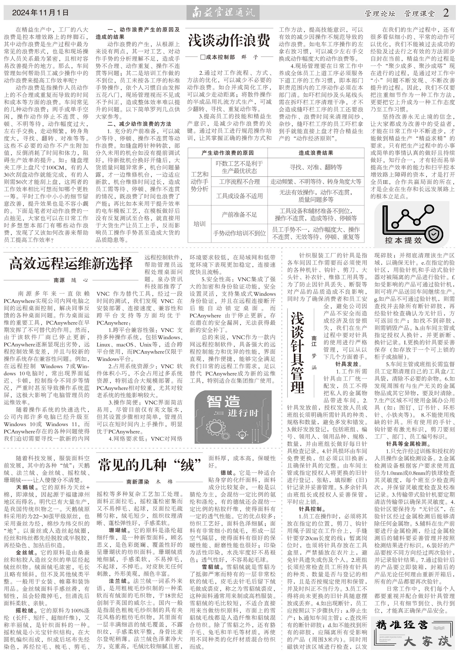 DS视讯·(中国)官方网站