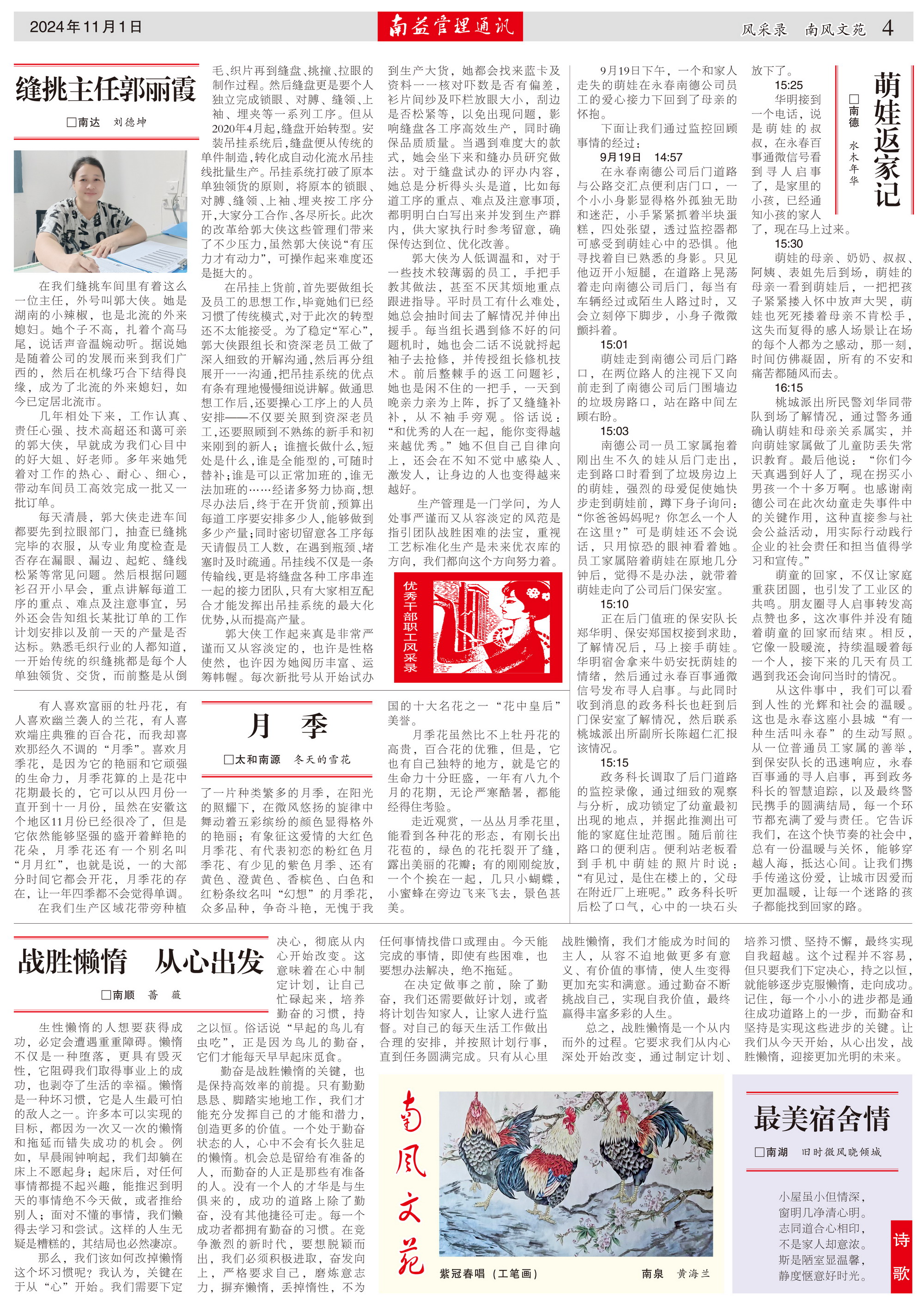DS视讯·(中国)官方网站