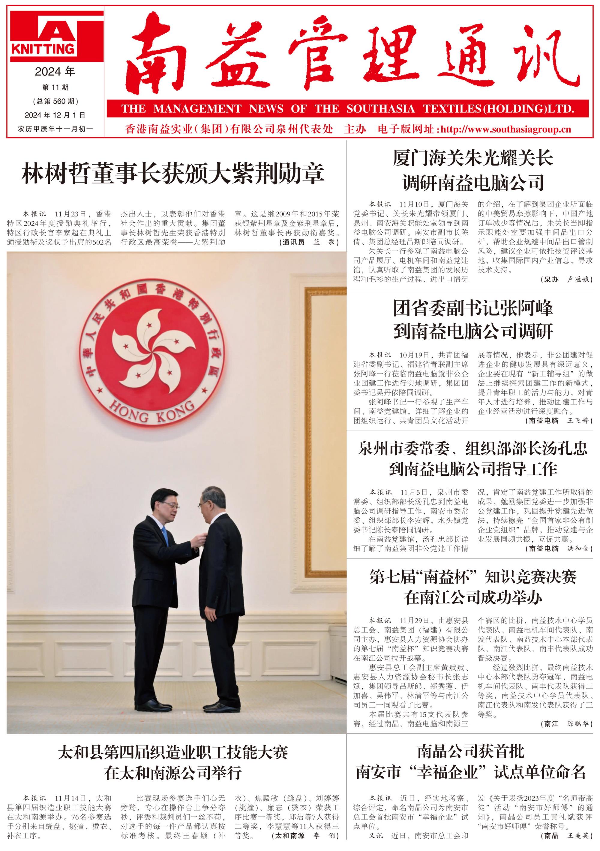 DS视讯·(中国)官方网站
