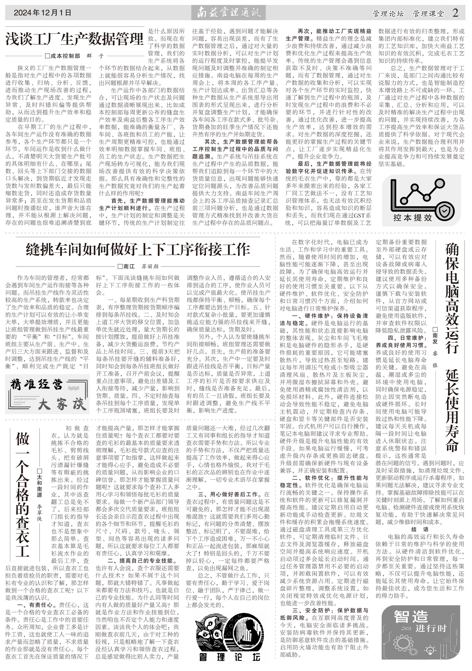 DS视讯·(中国)官方网站