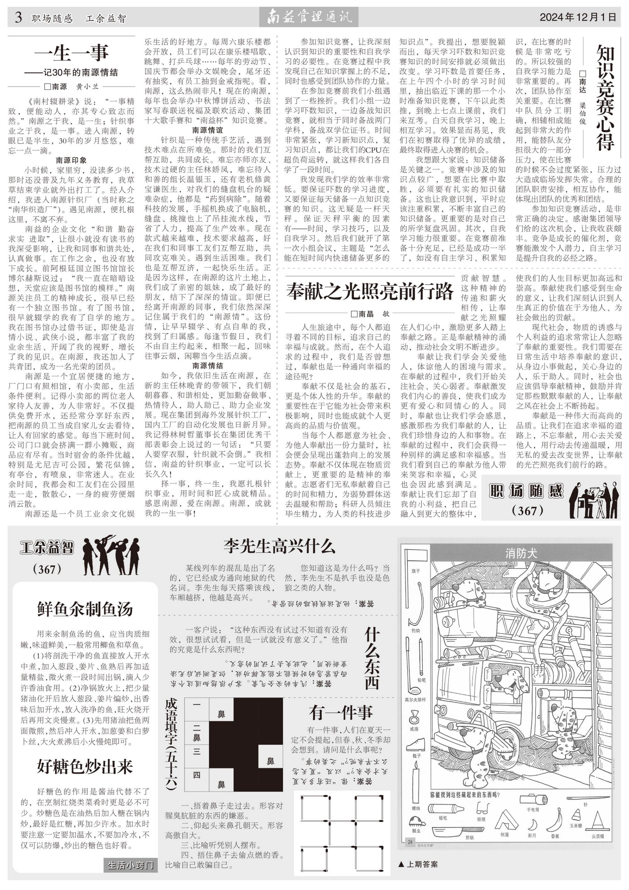 DS视讯·(中国)官方网站