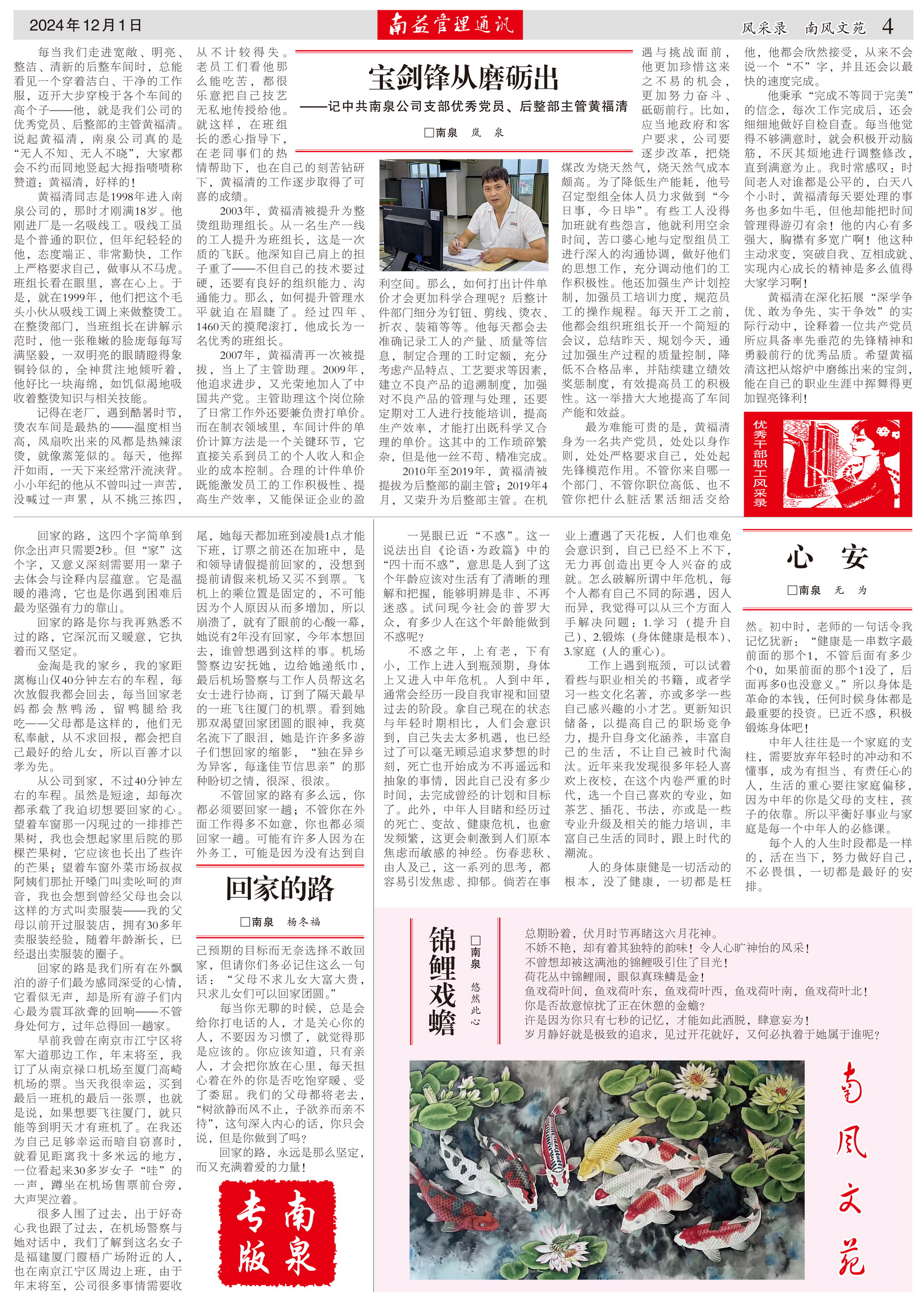 DS视讯·(中国)官方网站
