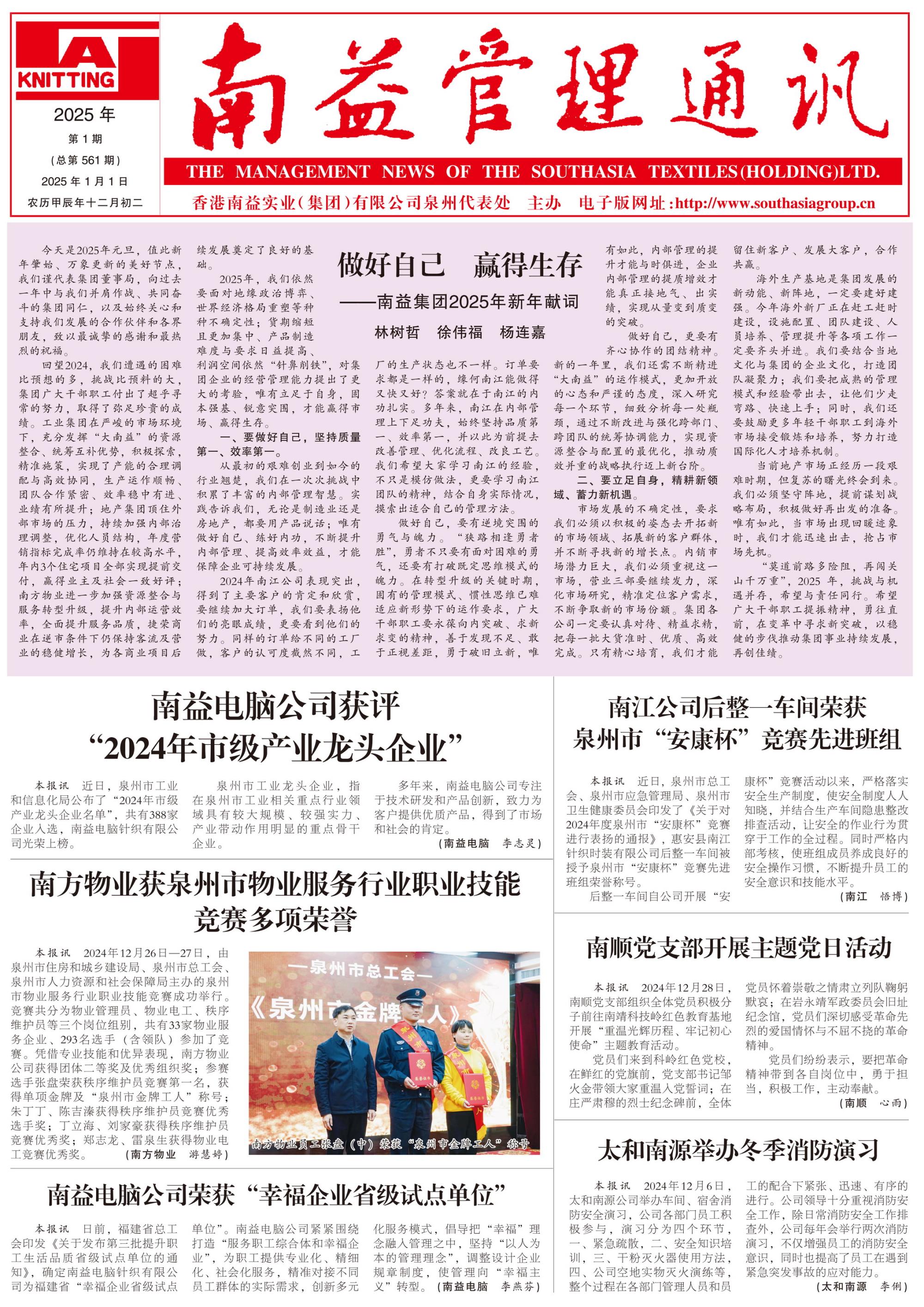 DS视讯·(中国)官方网站