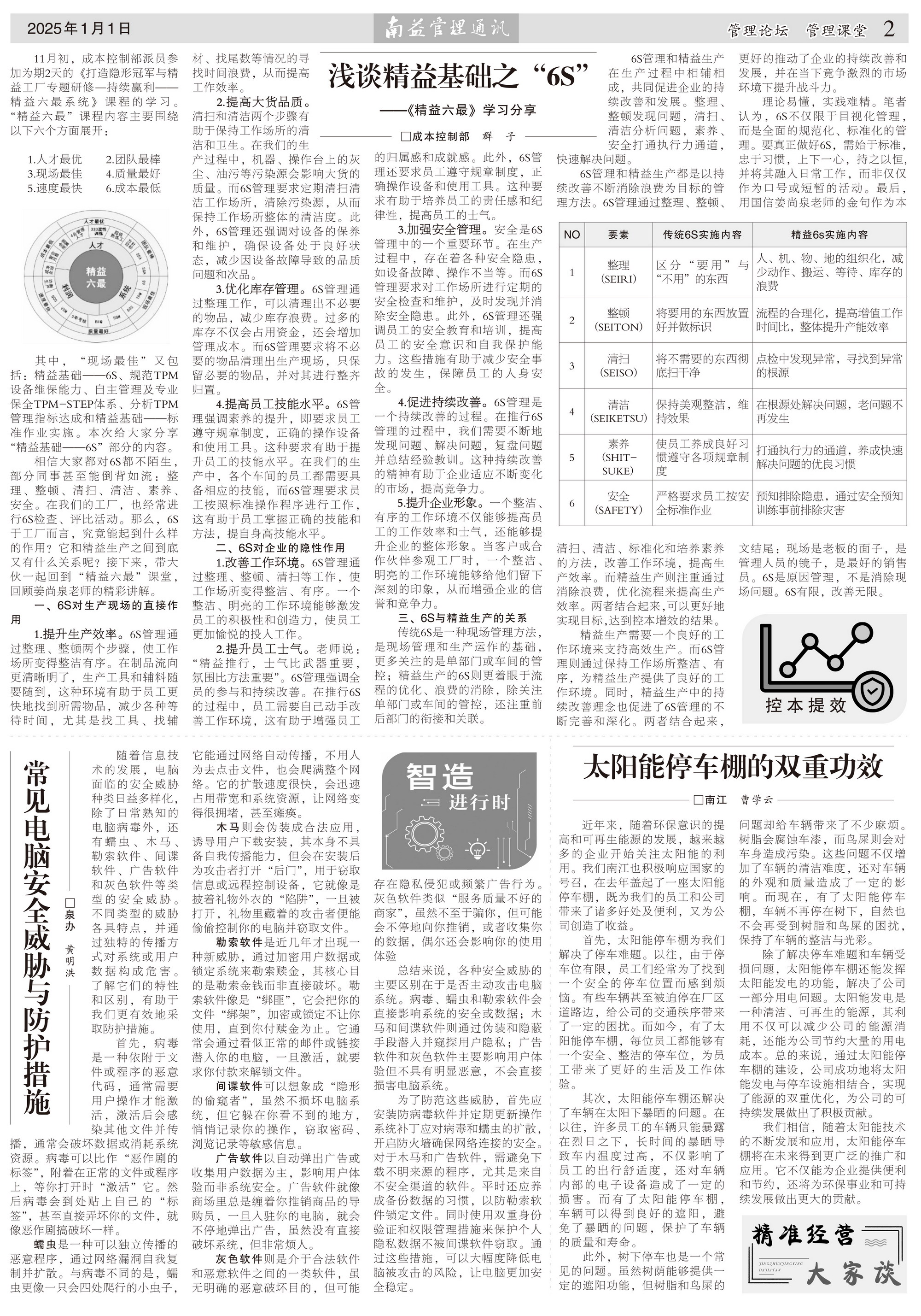 DS视讯·(中国)官方网站