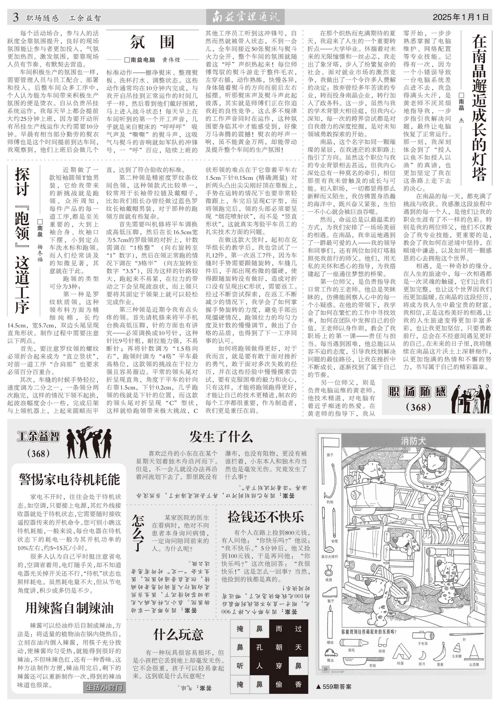 DS视讯·(中国)官方网站