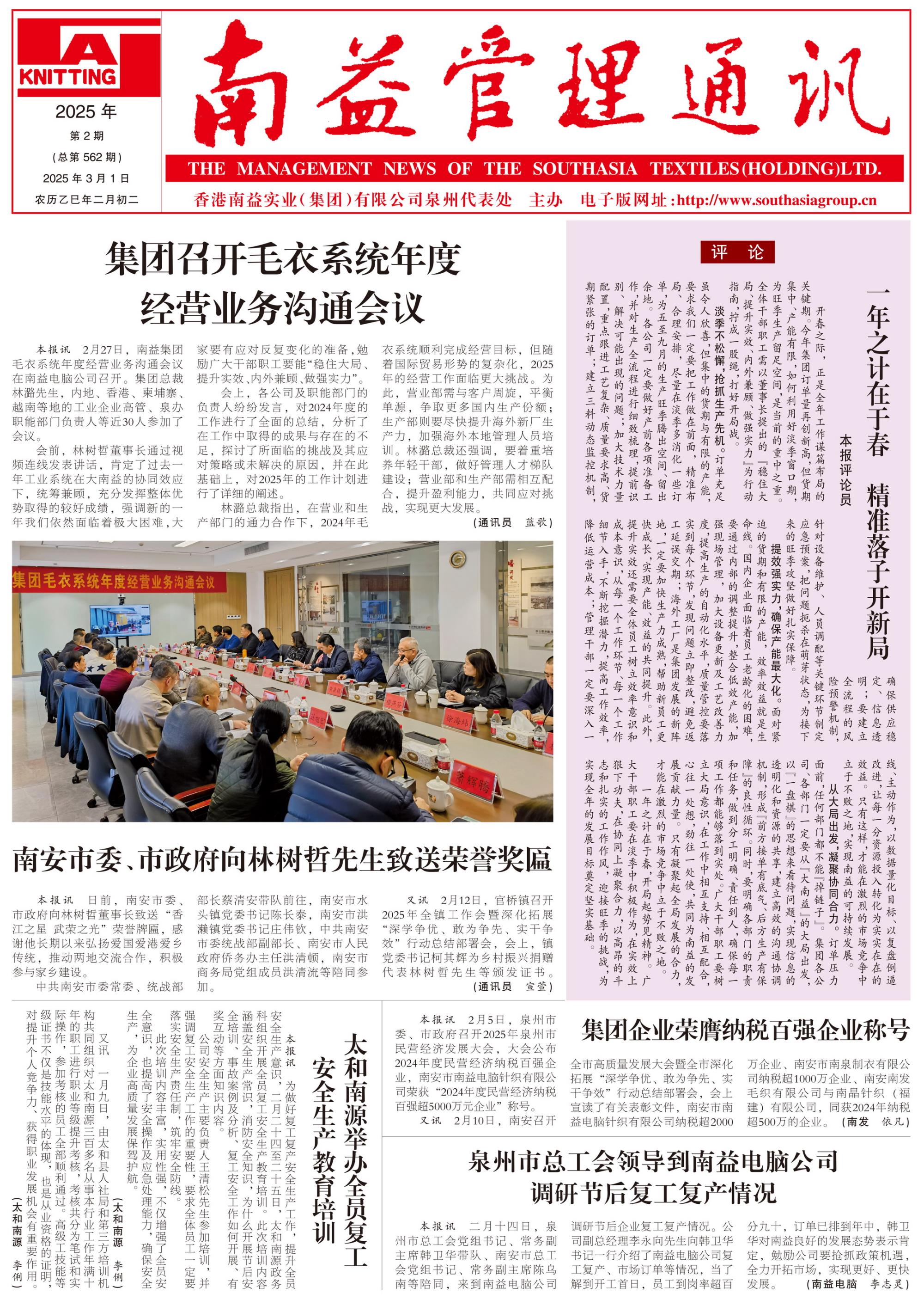 DS视讯·(中国)官方网站
