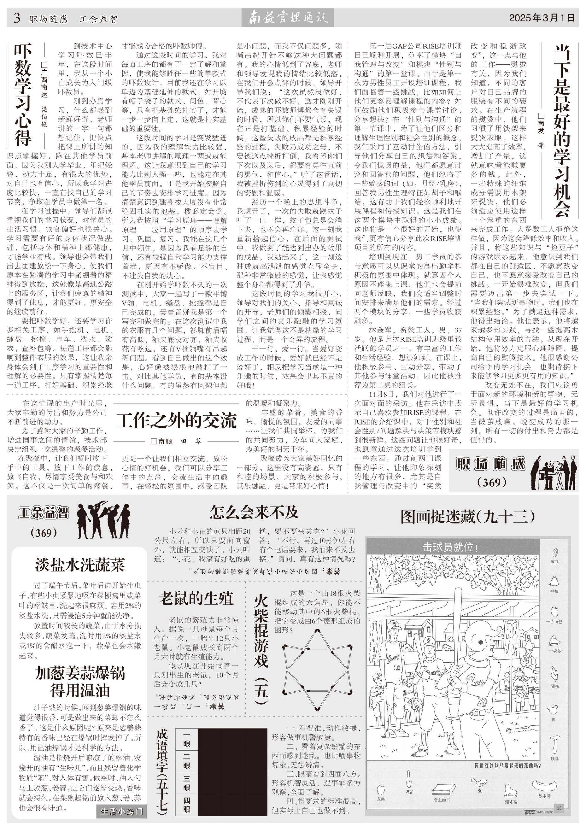 DS视讯·(中国)官方网站