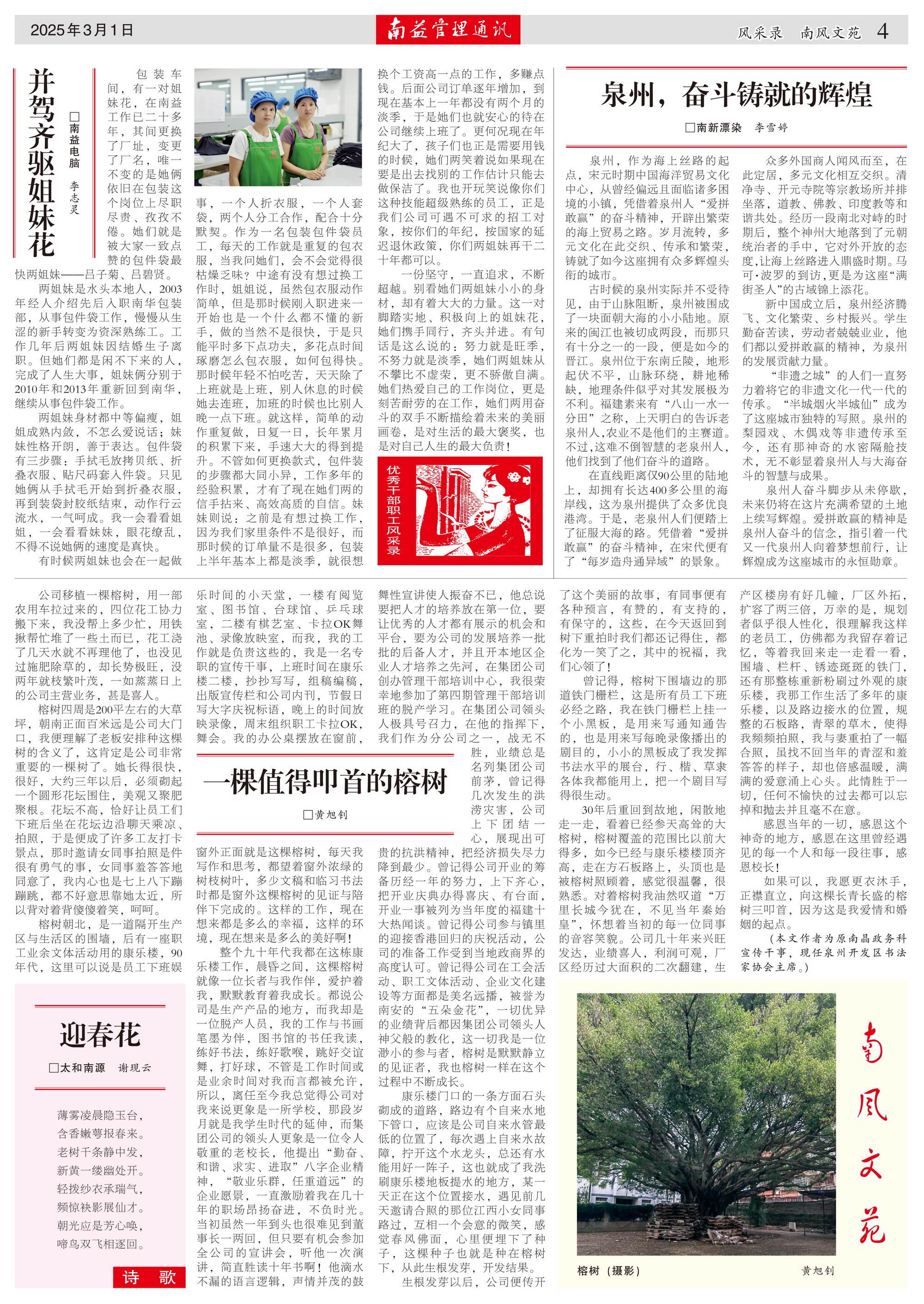 DS视讯·(中国)官方网站