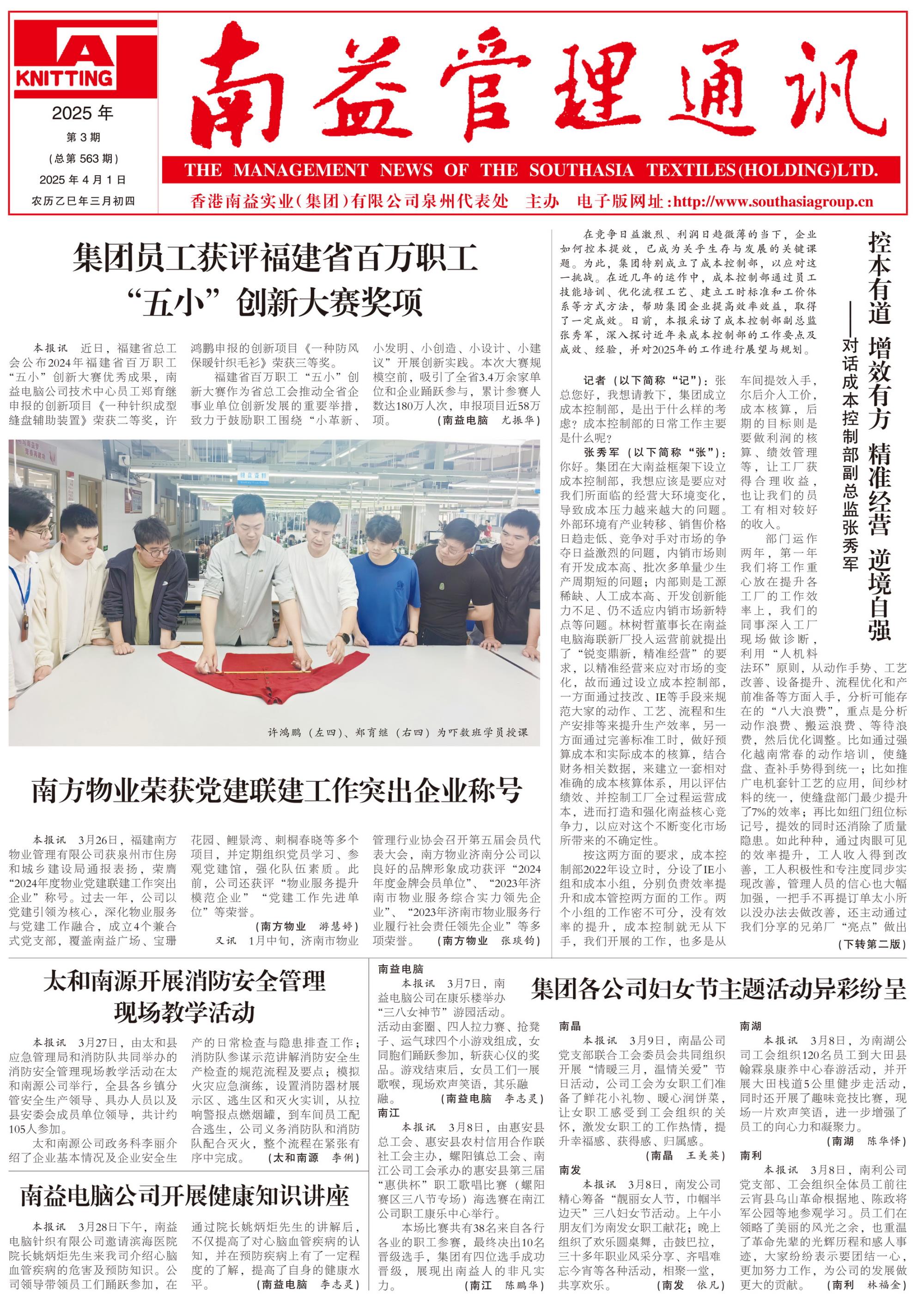DS视讯·(中国)官方网站
