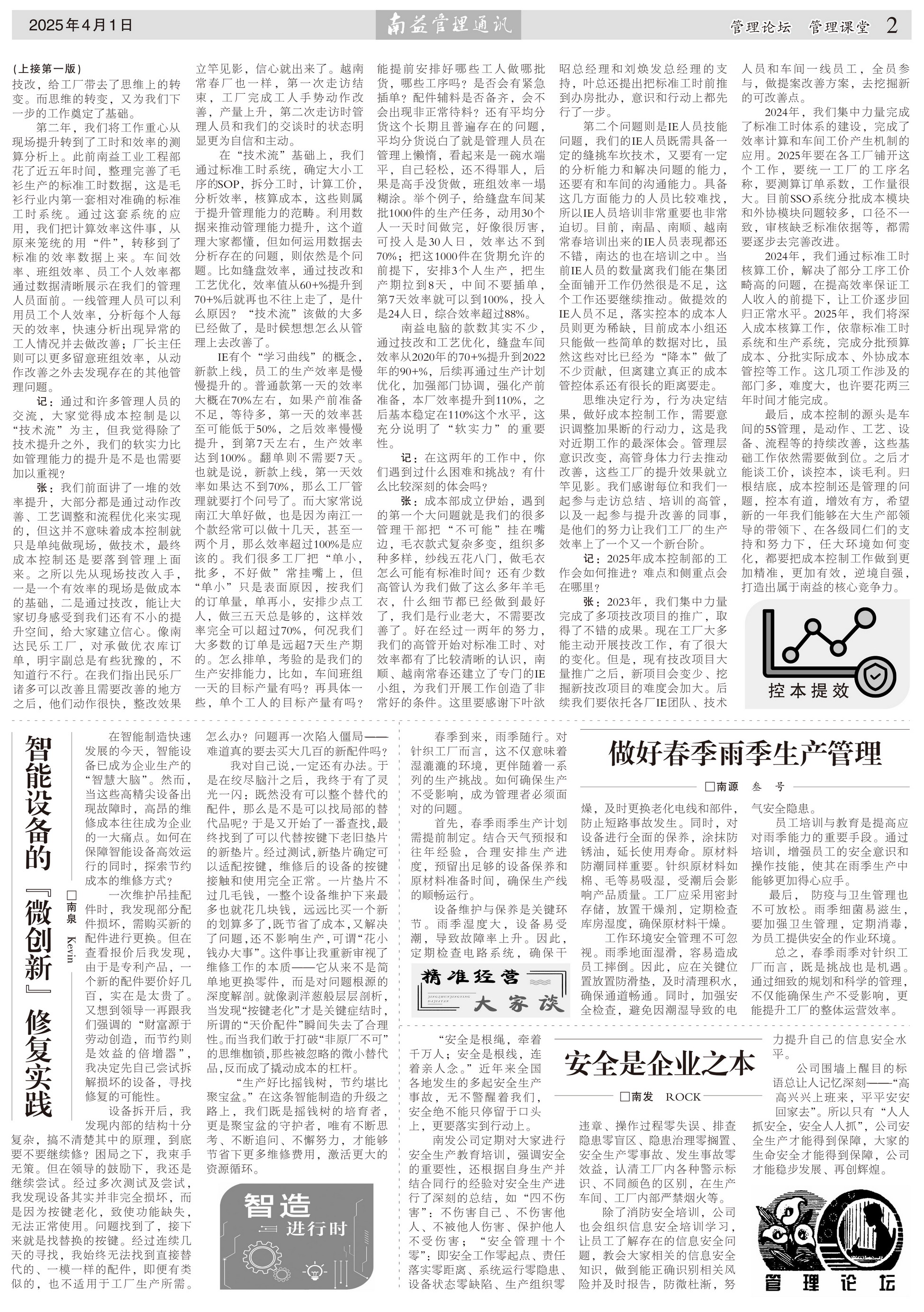 DS视讯·(中国)官方网站