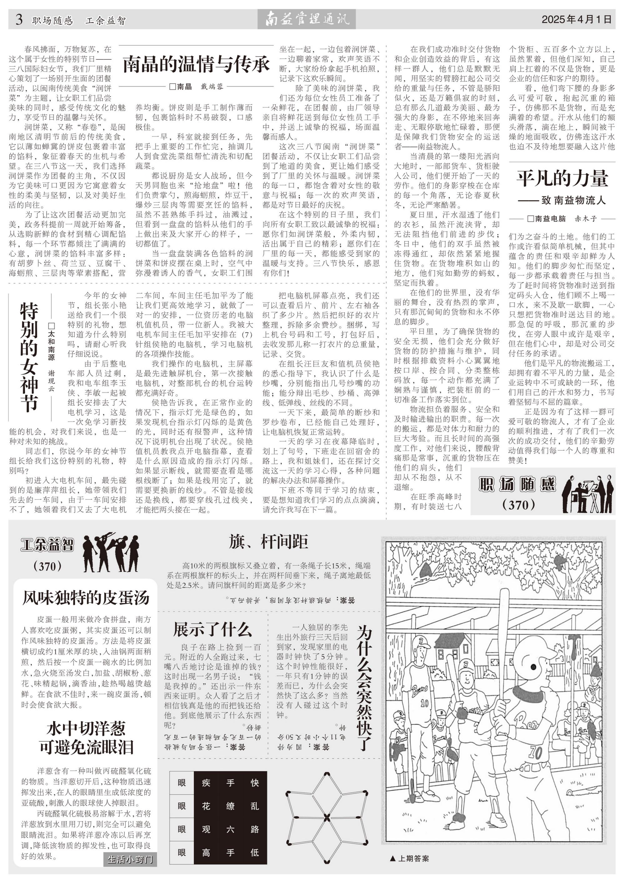 DS视讯·(中国)官方网站