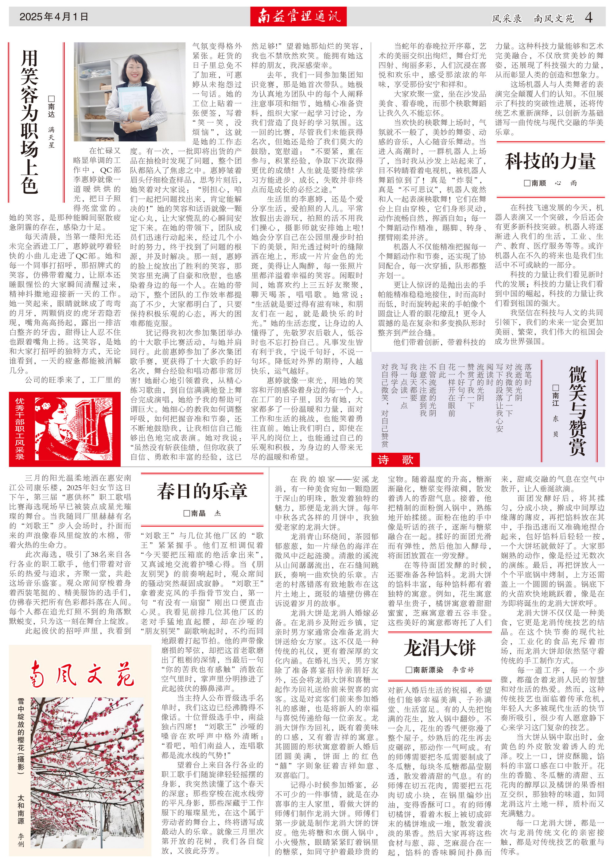 DS视讯·(中国)官方网站