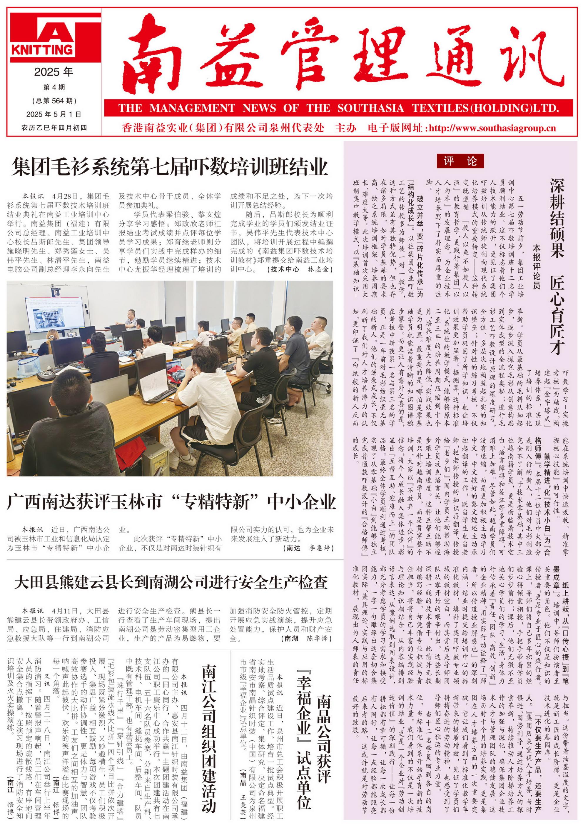 DS视讯·(中国)官方网站
