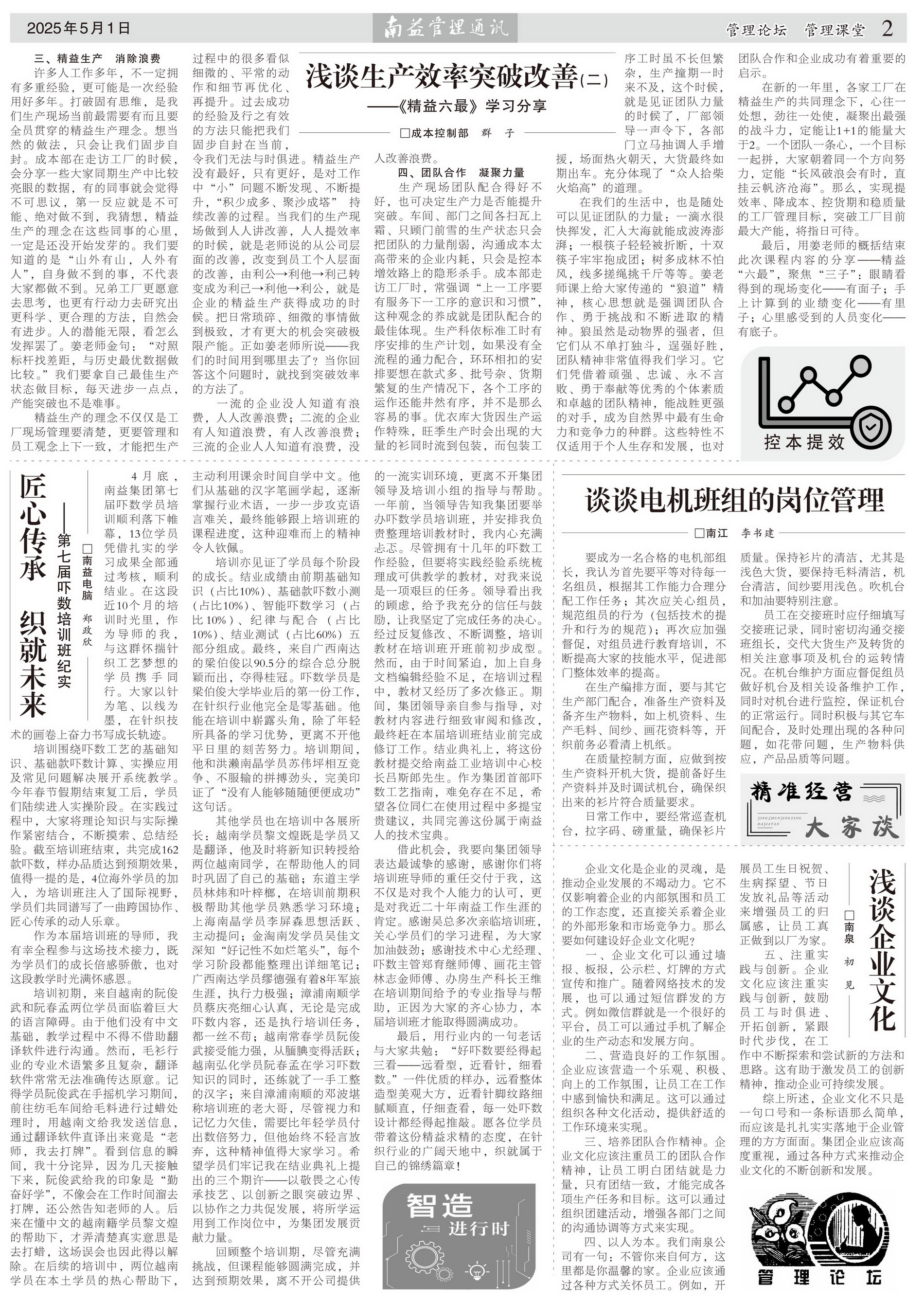 DS视讯·(中国)官方网站