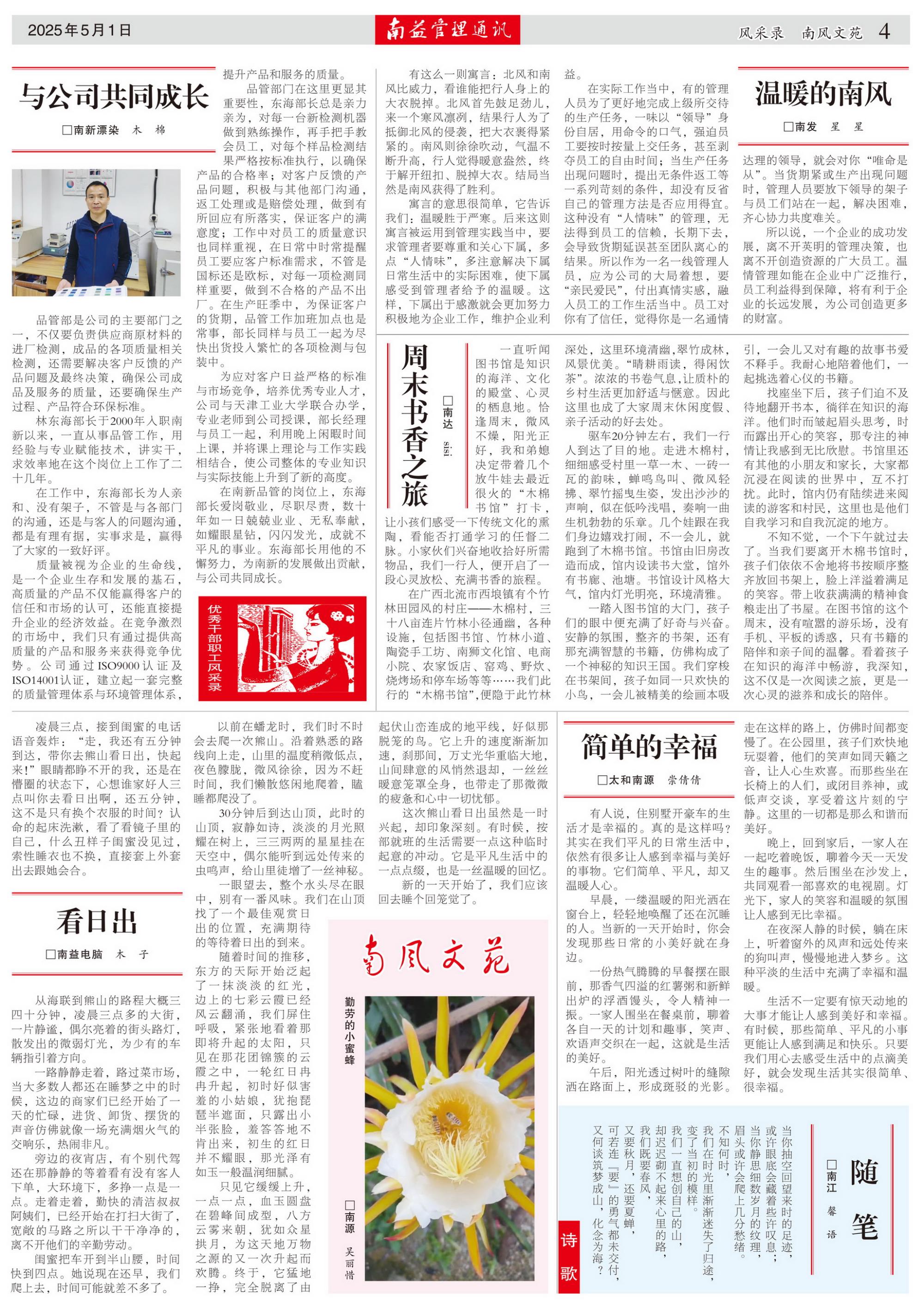 DS视讯·(中国)官方网站