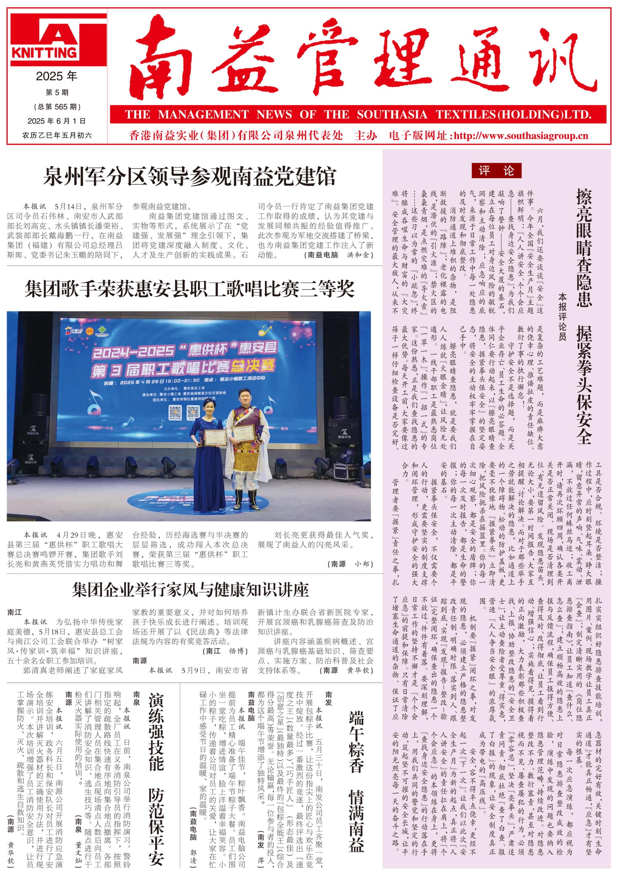 DS视讯·(中国)官方网站