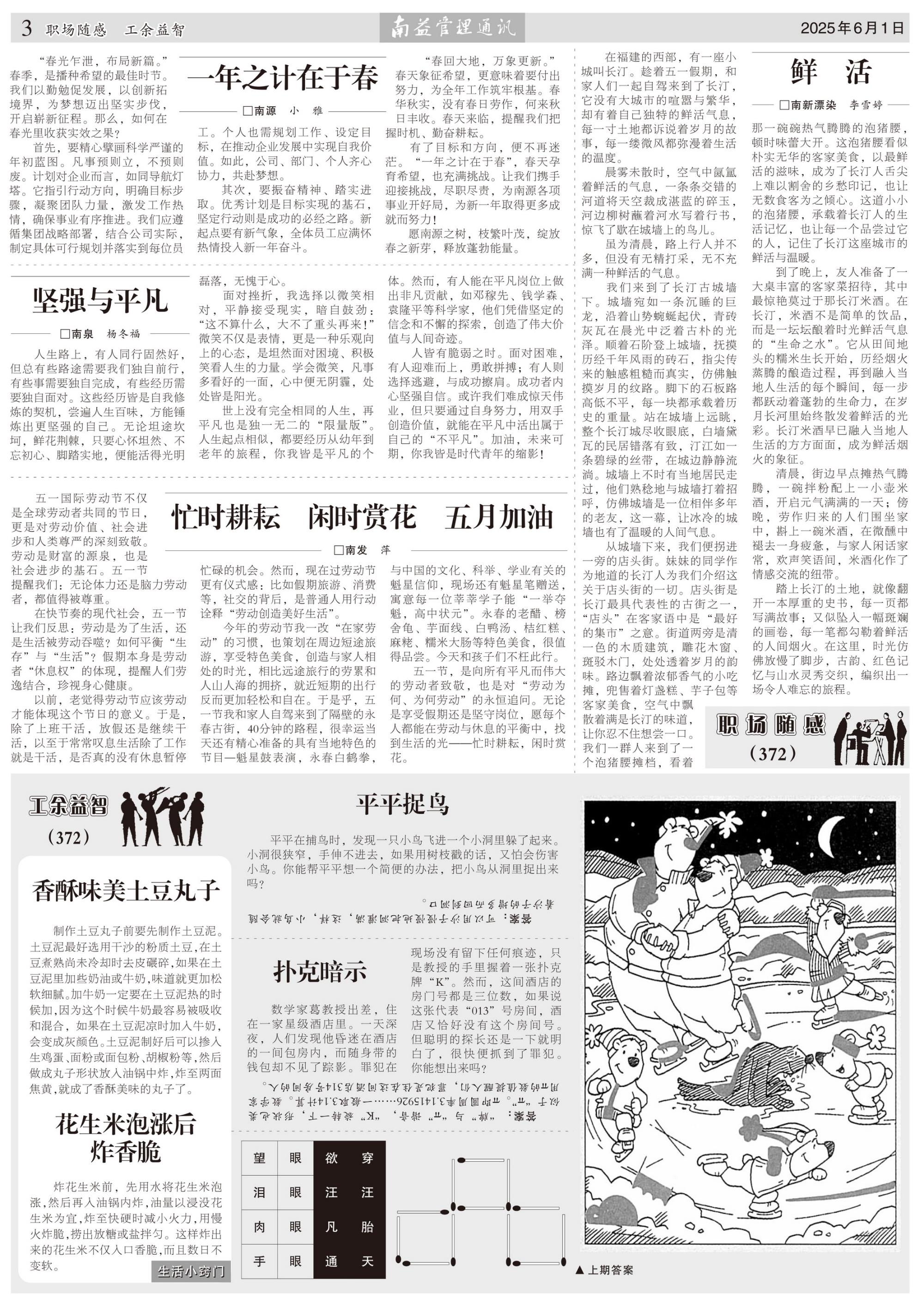 DS视讯·(中国)官方网站