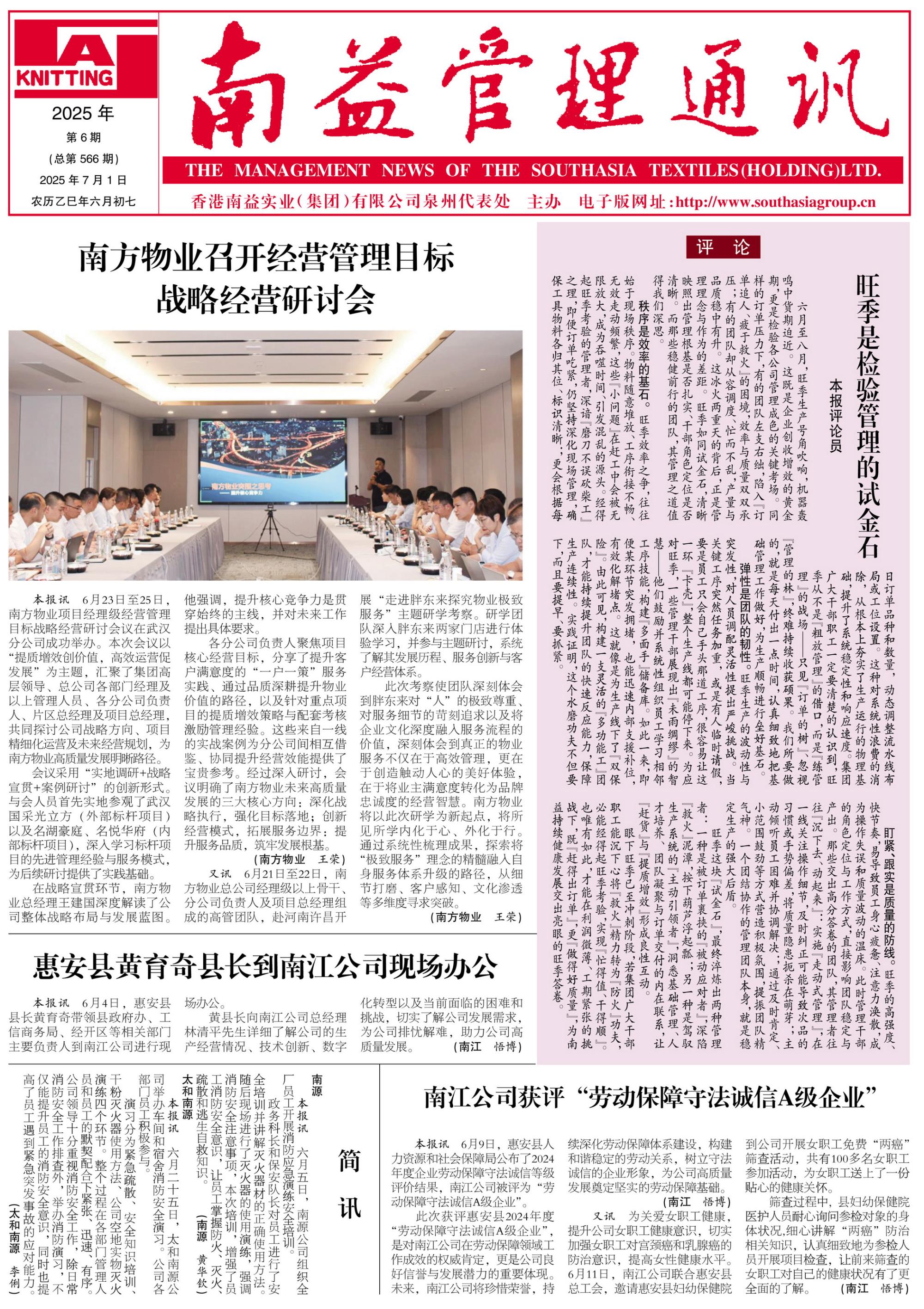 DS视讯·(中国)官方网站