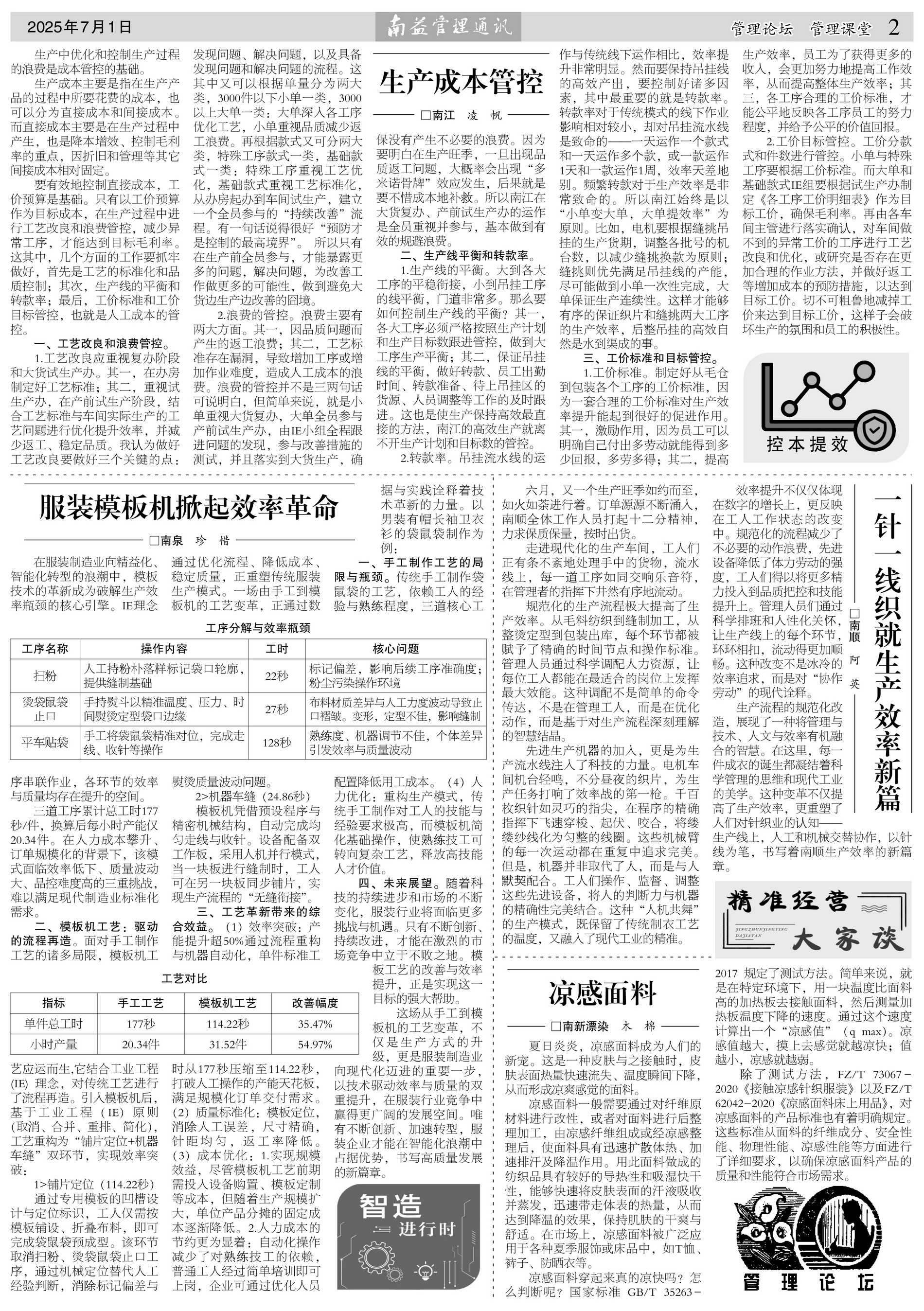 DS视讯·(中国)官方网站