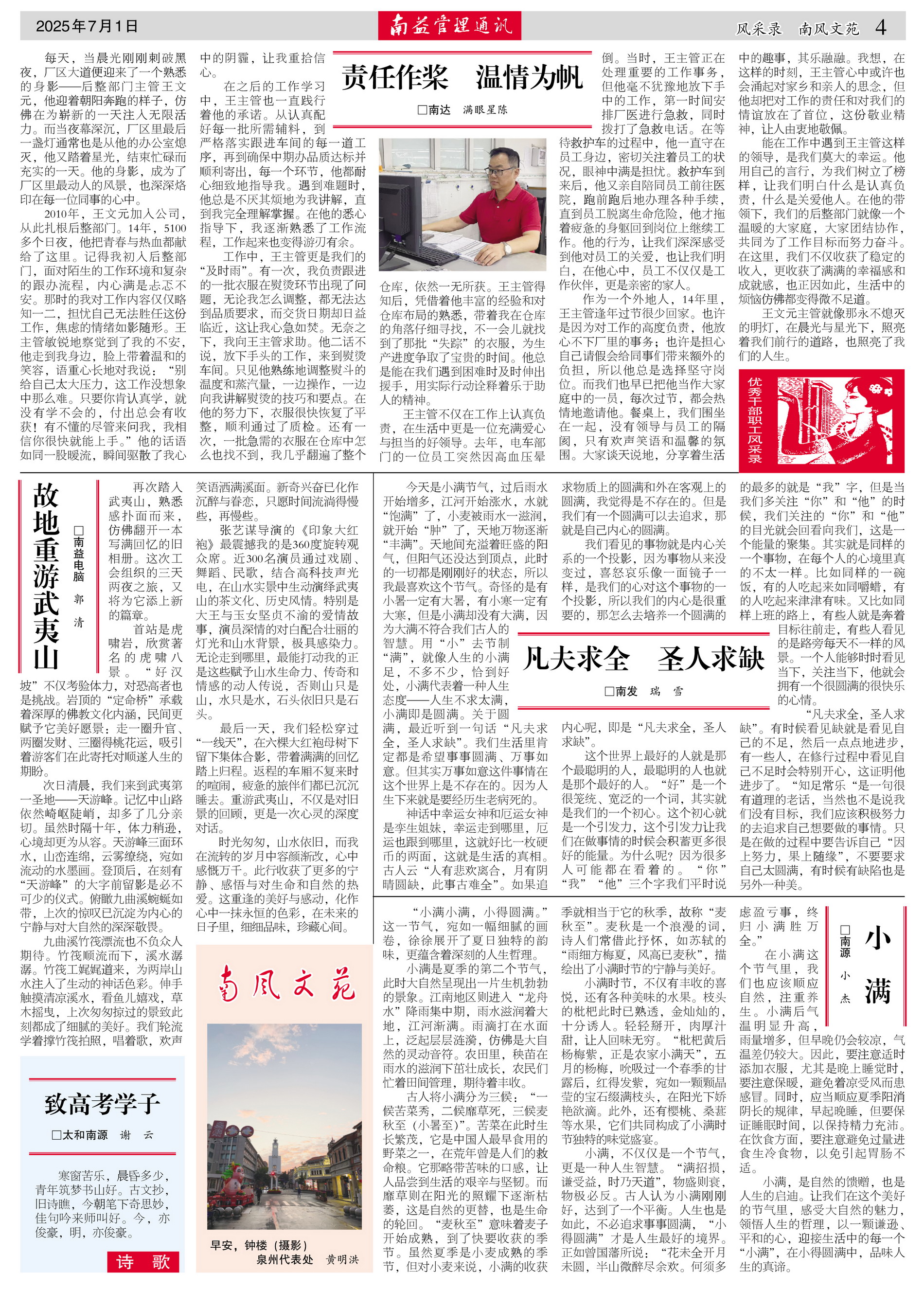 DS视讯·(中国)官方网站