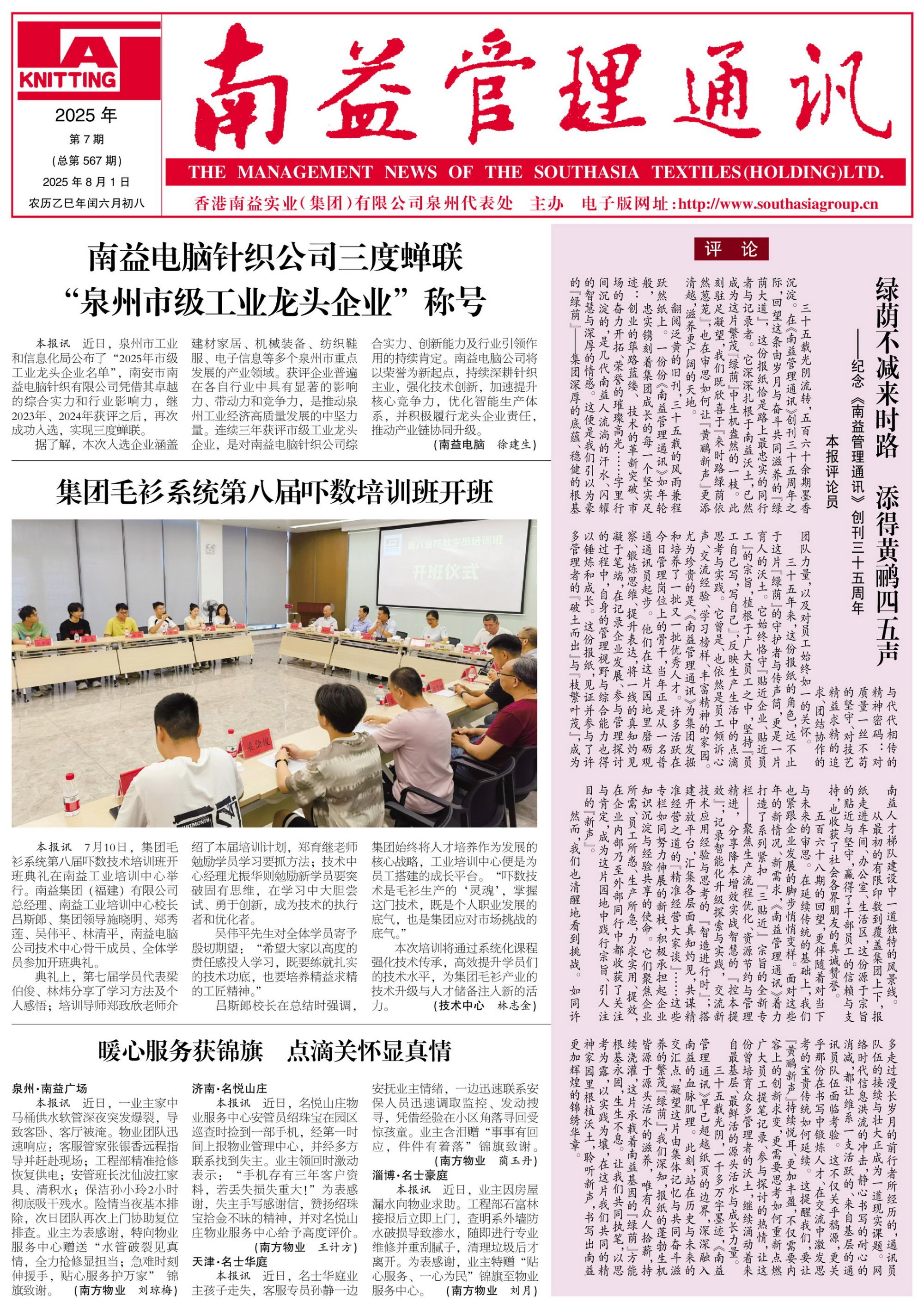 DS视讯·(中国)官方网站