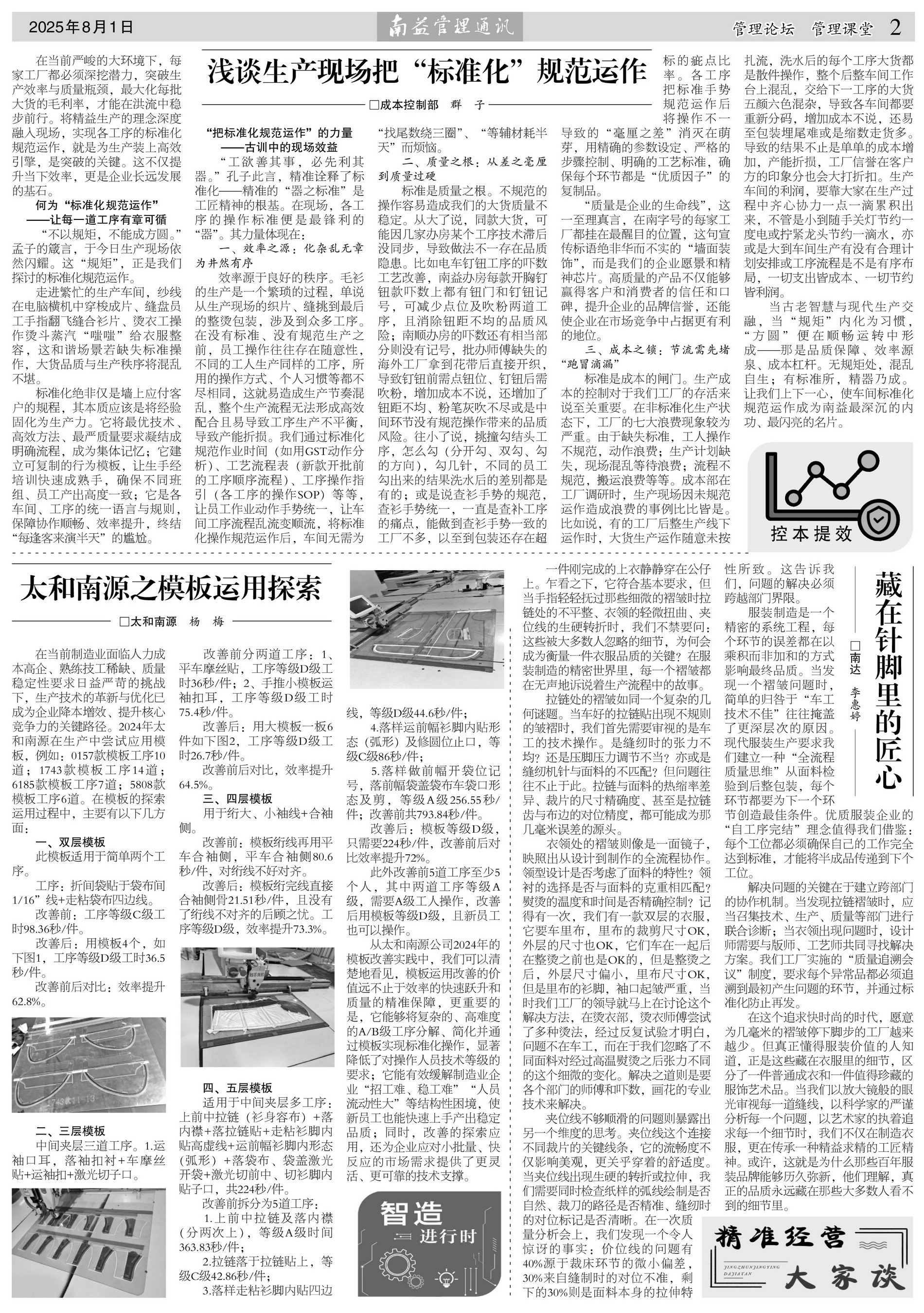 DS视讯·(中国)官方网站