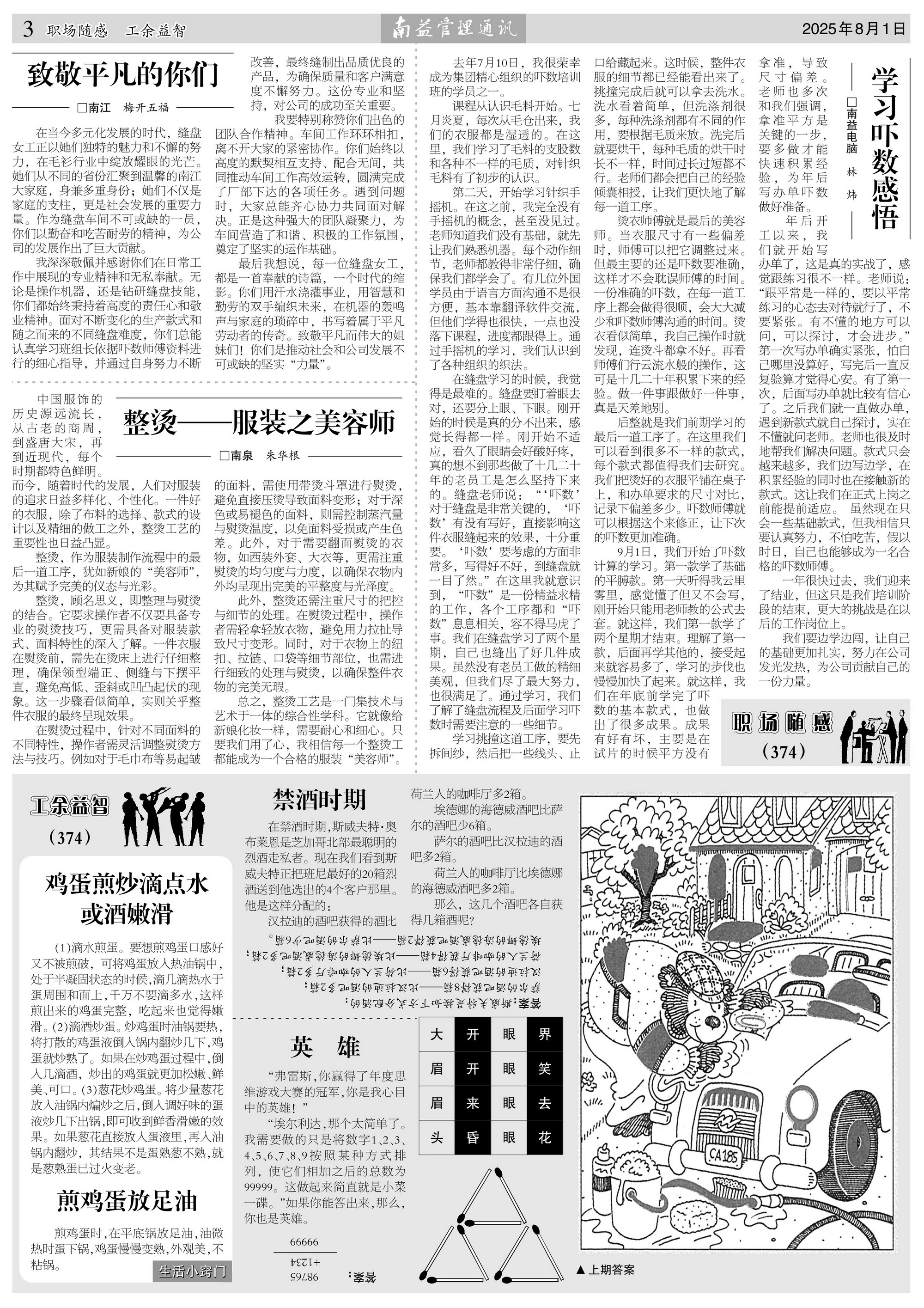 DS视讯·(中国)官方网站