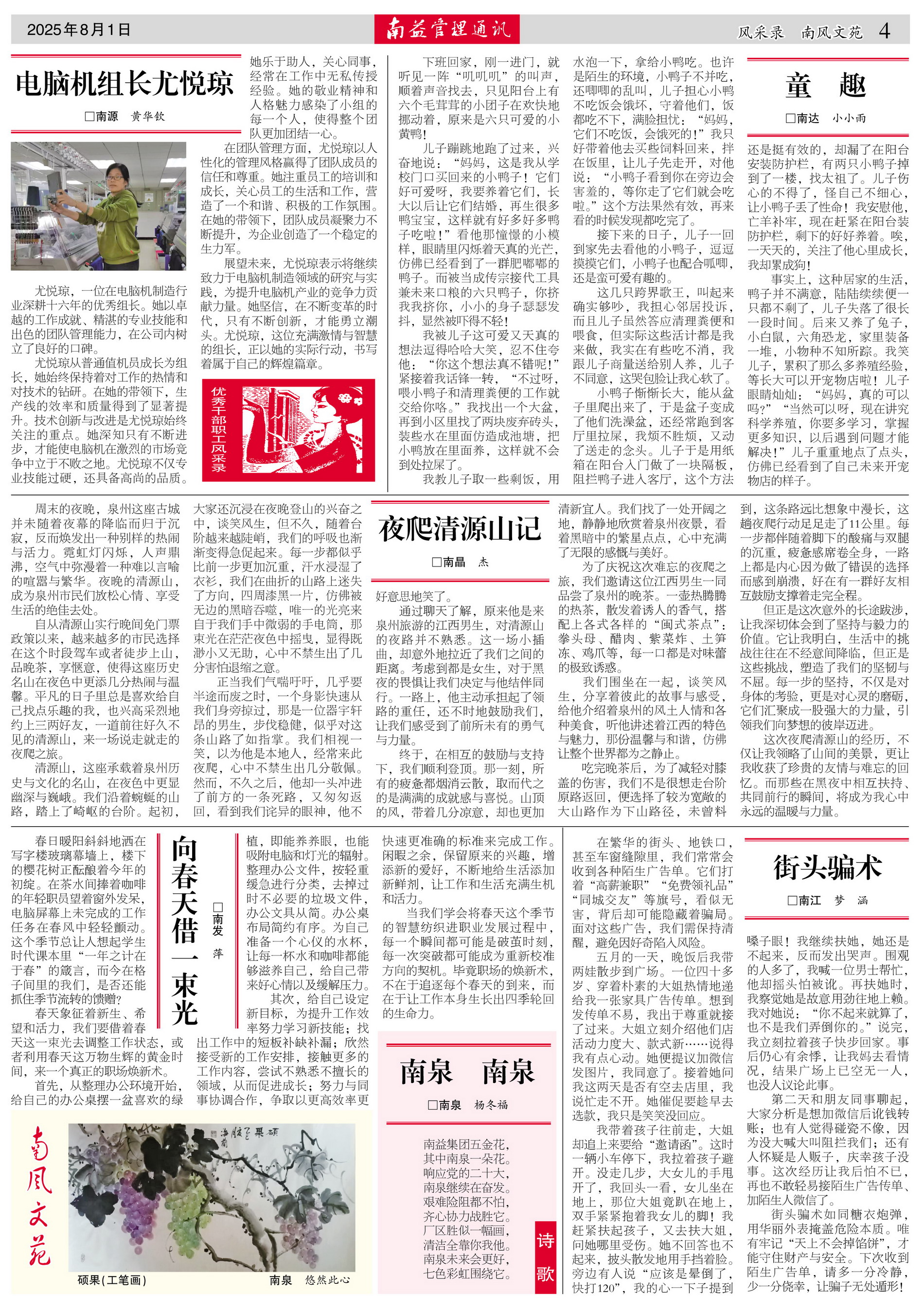 DS视讯·(中国)官方网站