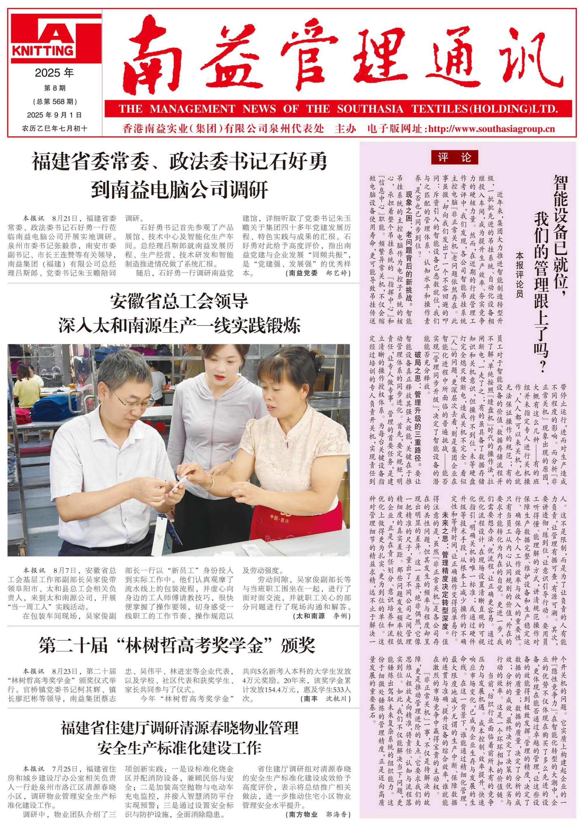 DS视讯·(中国)官方网站