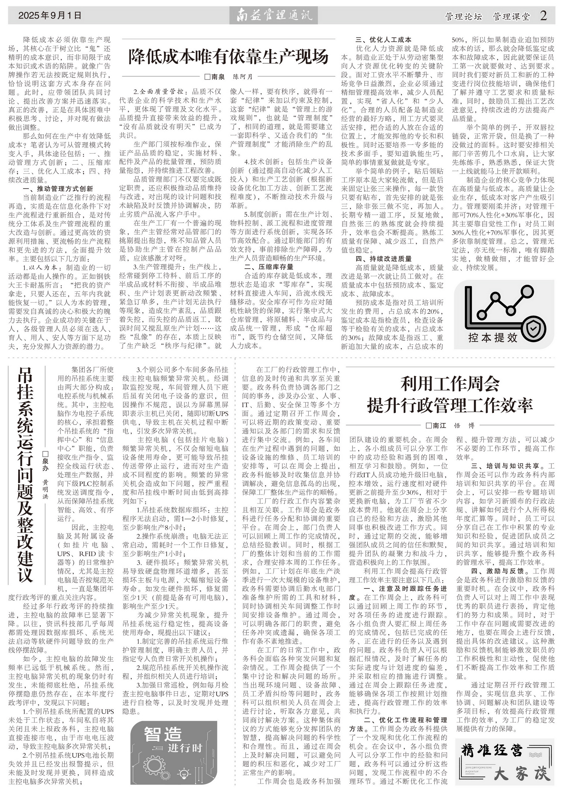 DS视讯·(中国)官方网站