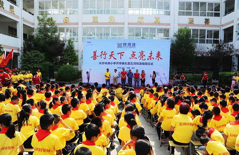 首页|尊龙集团中国官方网站