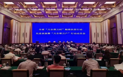 首页|尊龙集团中国官方网站