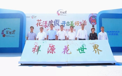 首页|尊龙集团中国官方网站